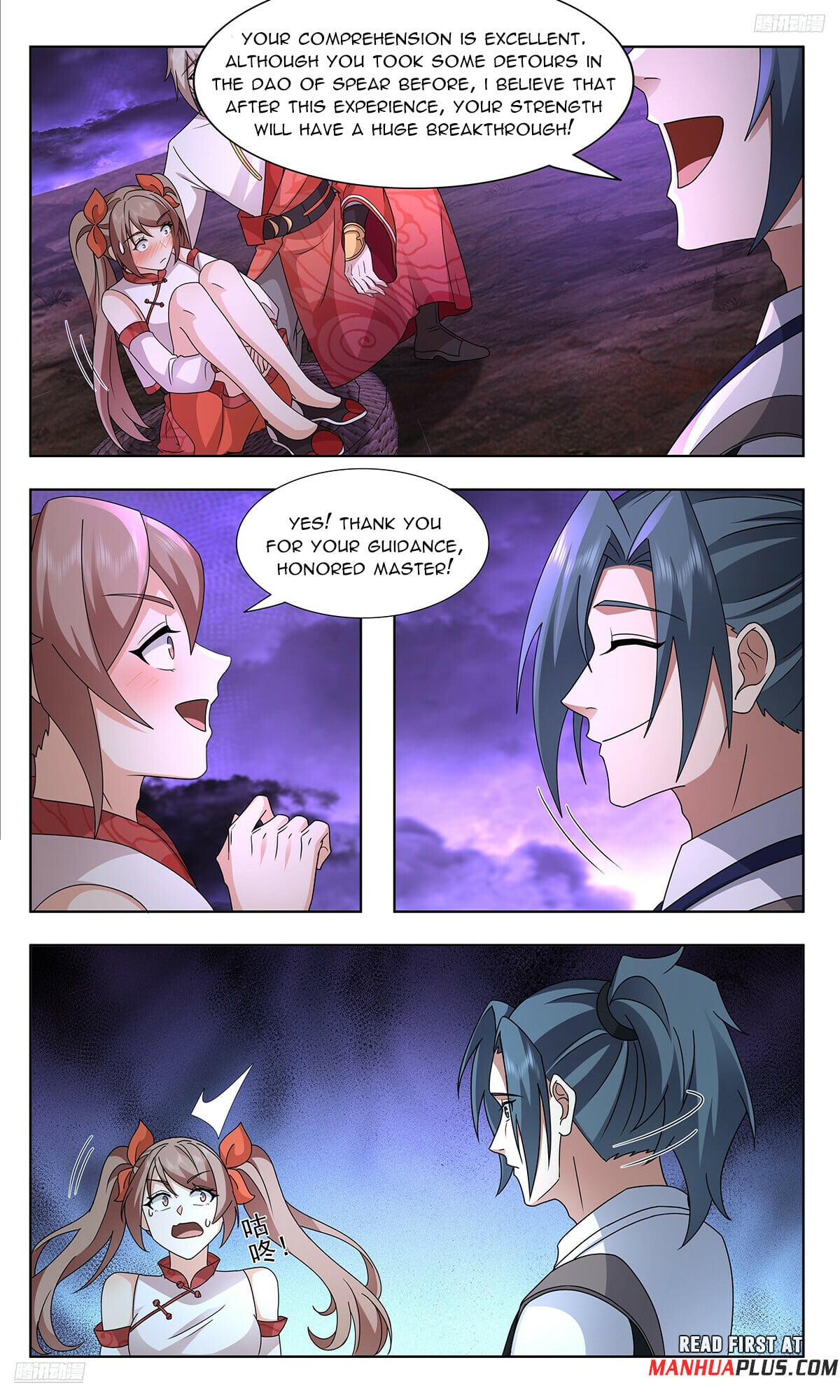 Martial Peak - chapter-3731 - Page 5