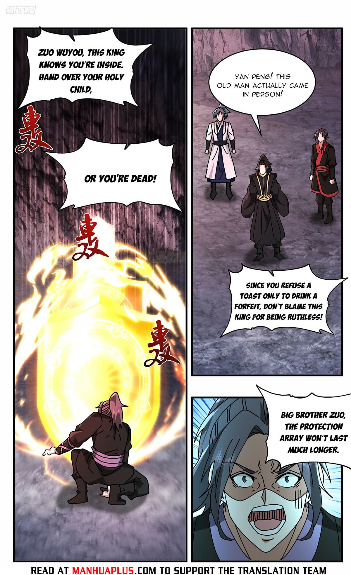 Martial Peak - chapter-3734 - Page 4