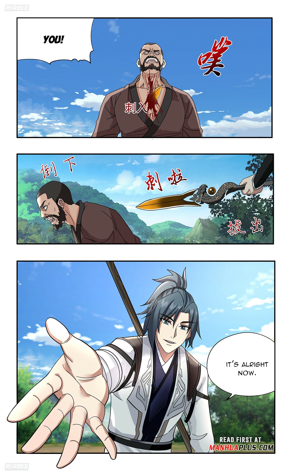 Martial Peak - chapter-3738 - Page 3
