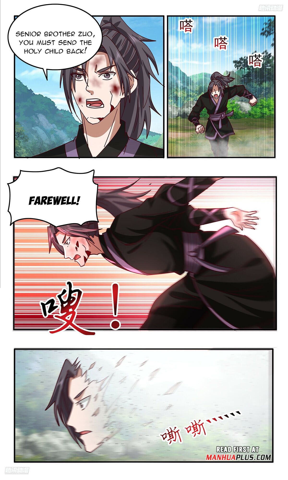 Martial Peak - chapter-3739 - Page 5