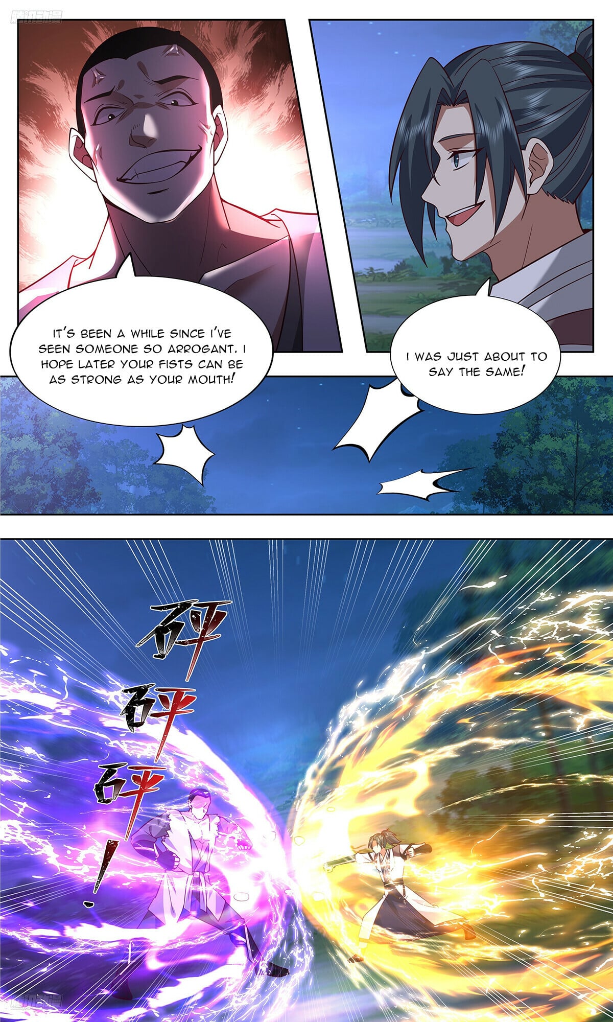 Martial Peak - chapter-3740 - Page 8