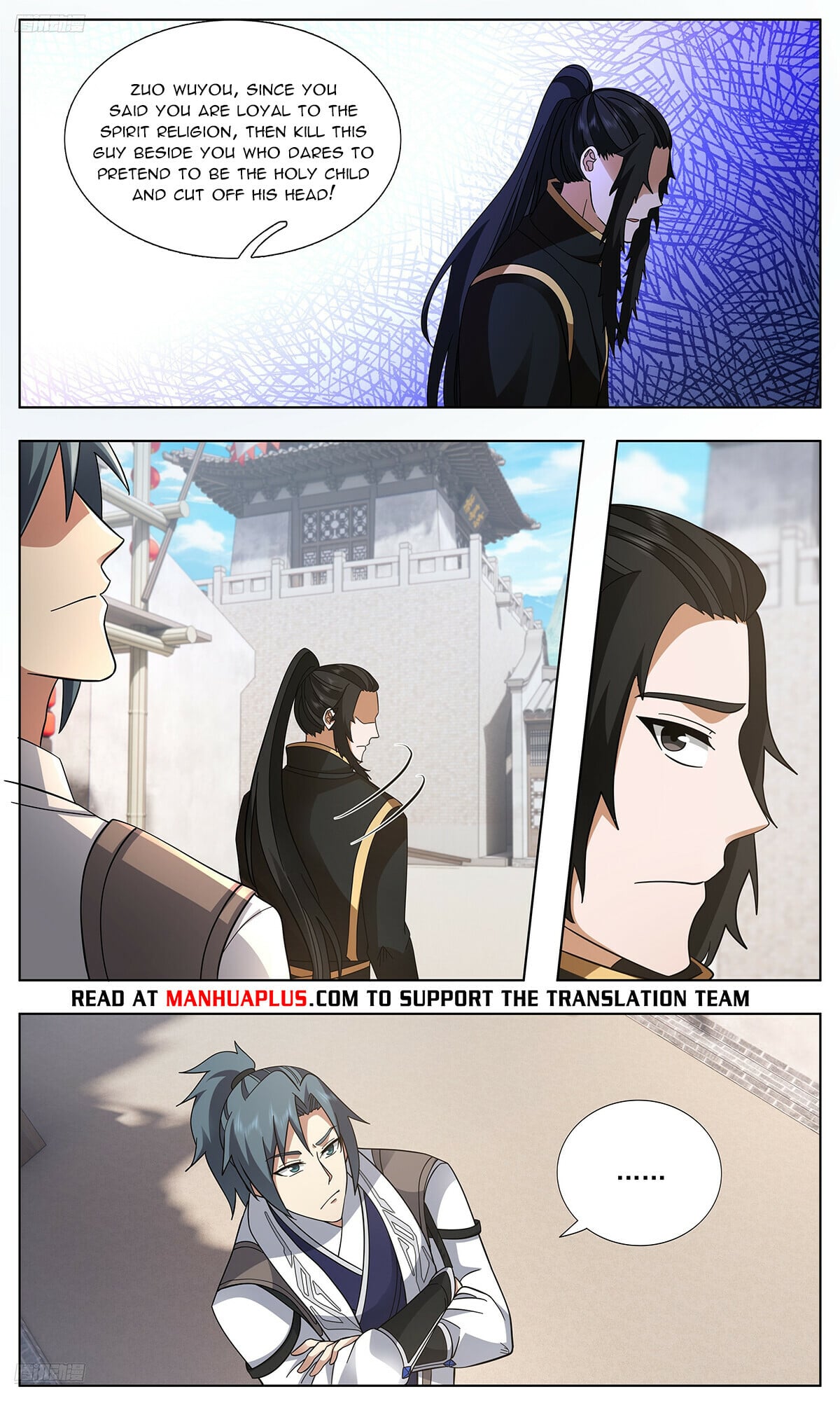 Martial Peak - chapter-3742 - Page 4