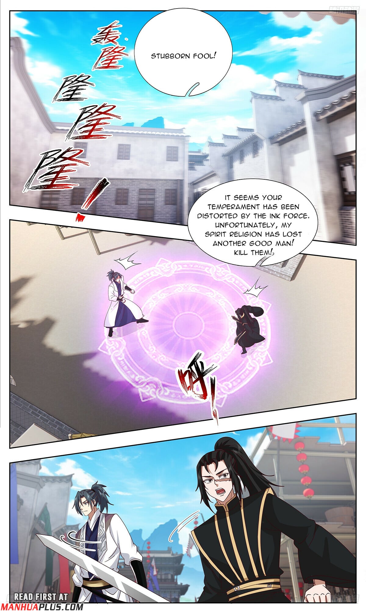 Martial Peak - chapter-3742 - Page 7