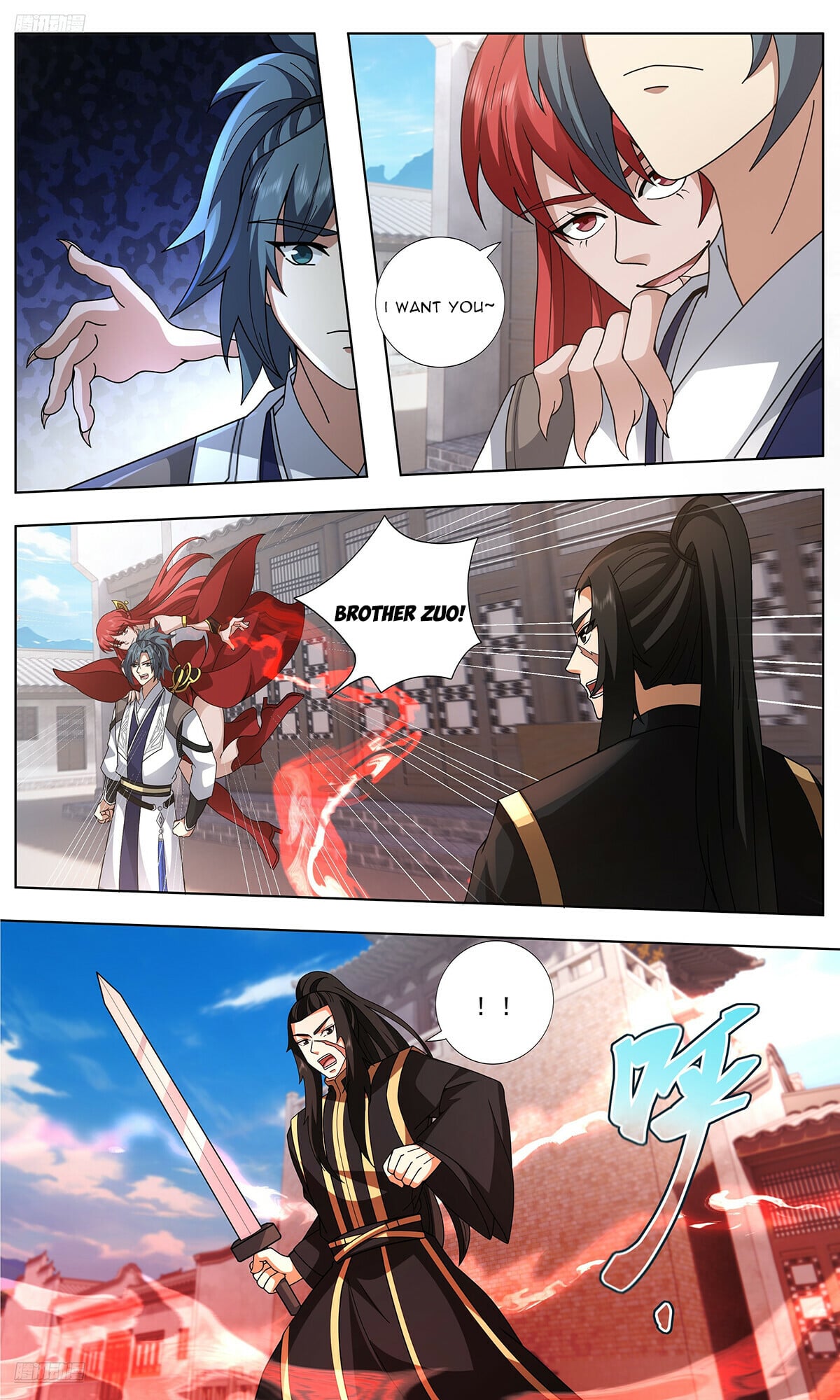 Martial Peak - chapter-3743 - Page 2