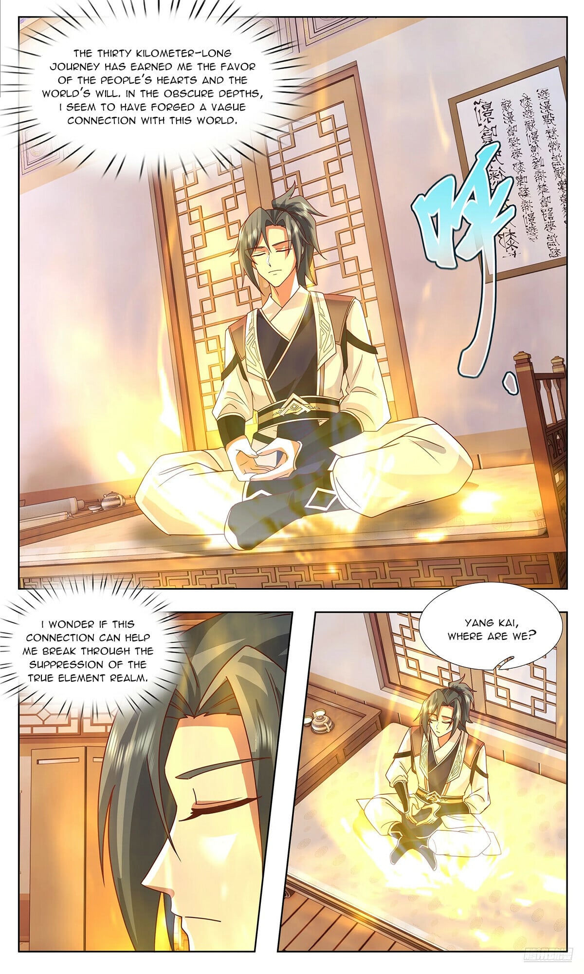 Martial Peak - chapter-3748 - Page 6