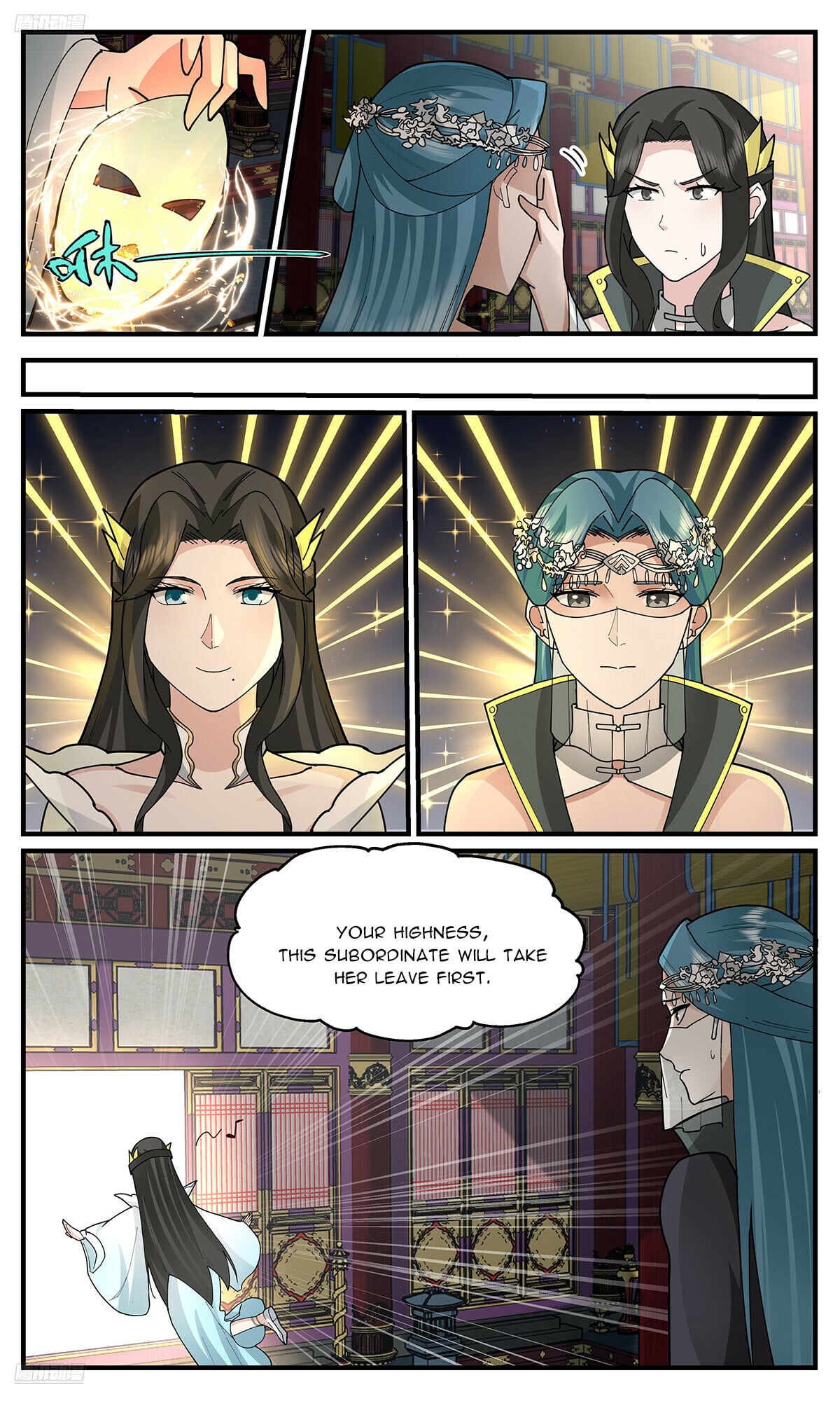 Martial Peak - chapter-3749 - Page 2