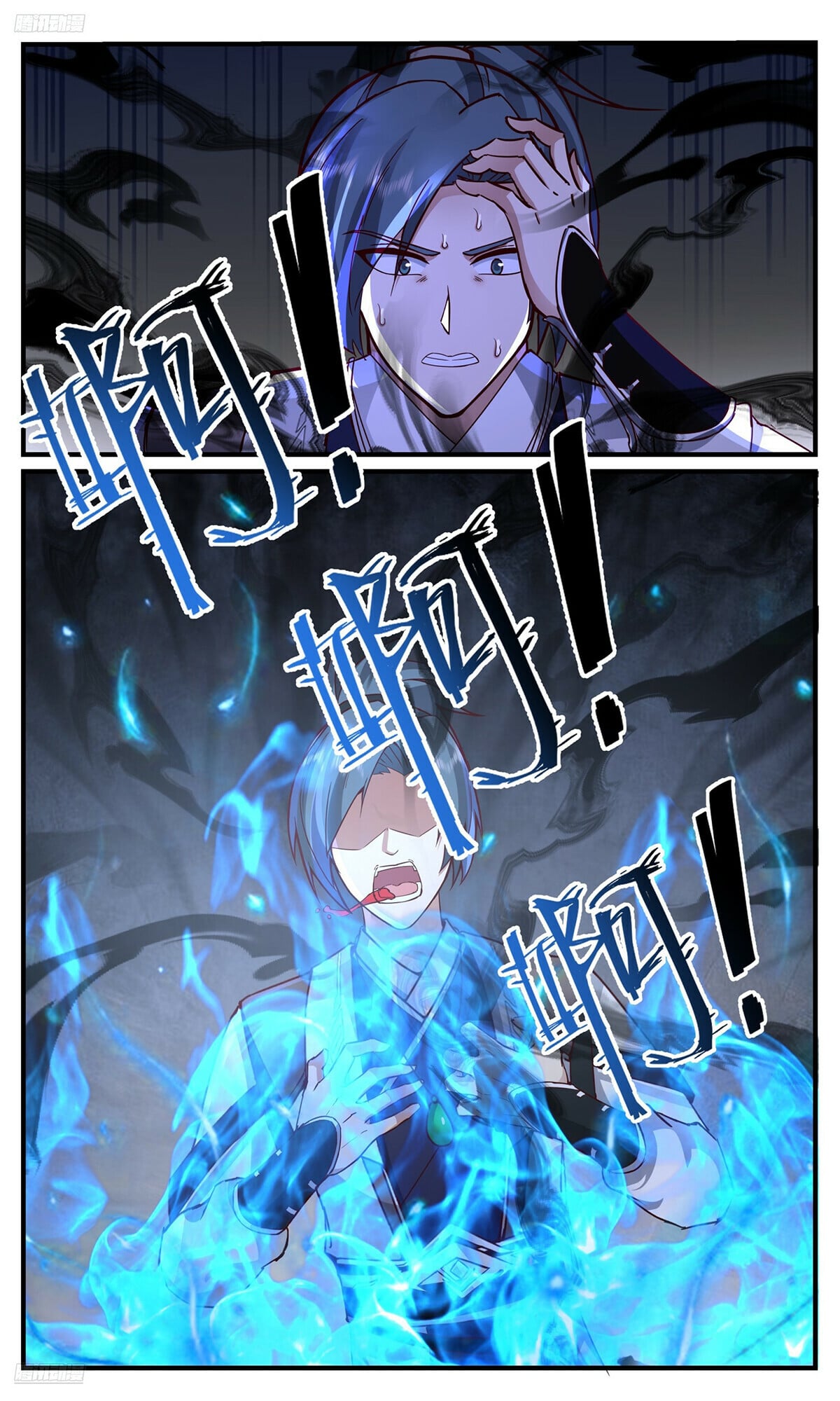 Martial Peak - chapter-3754 - Page 2