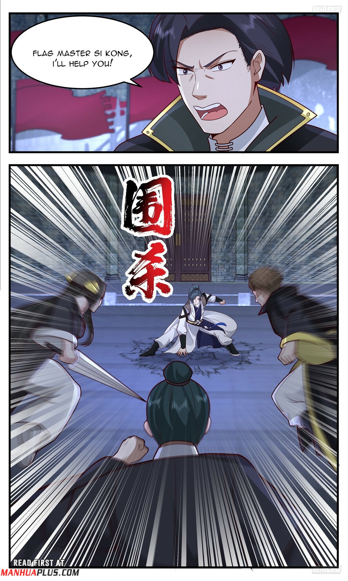 Martial Peak - chapter-3754 - Page 9