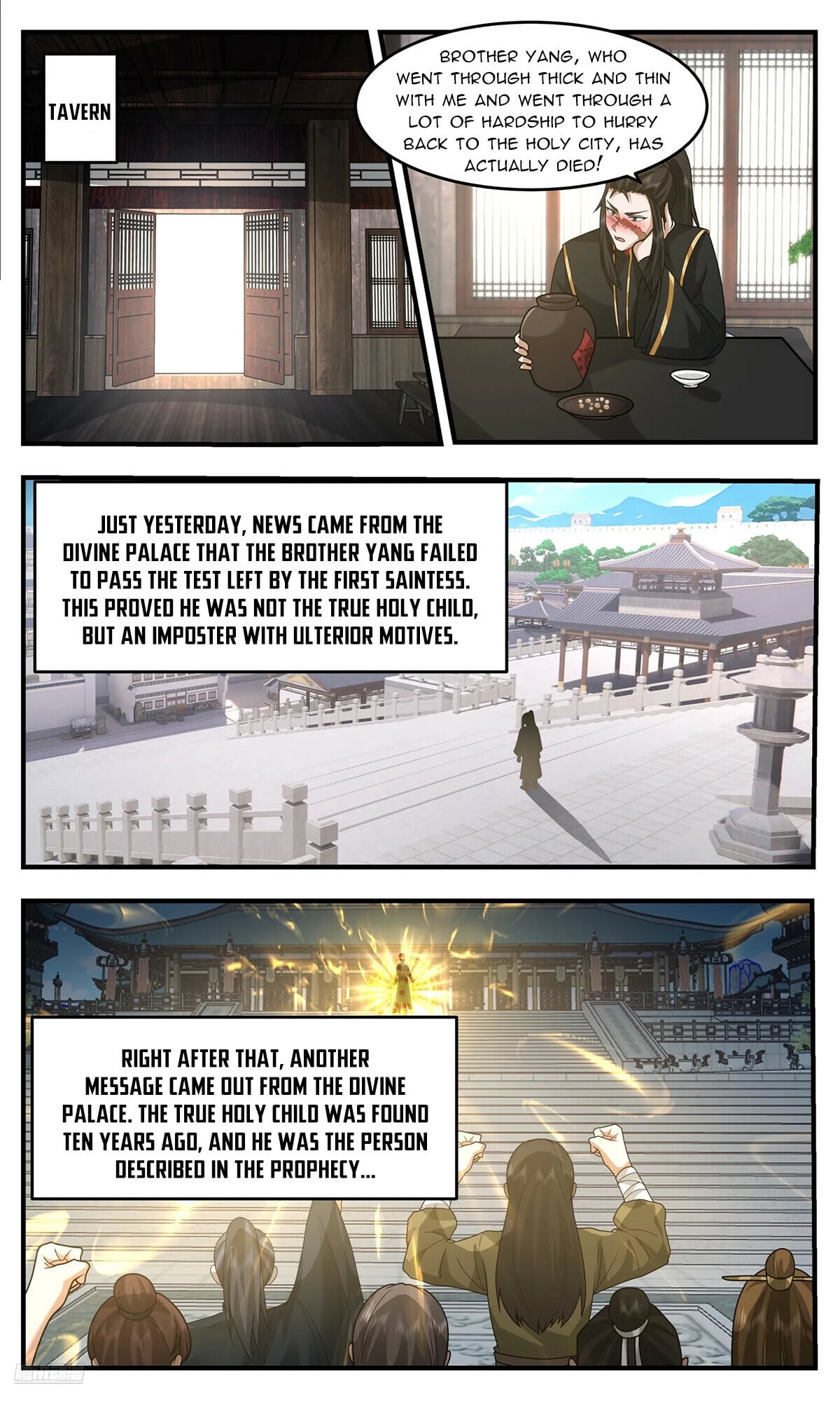 Martial Peak - chapter-3755 - Page 10