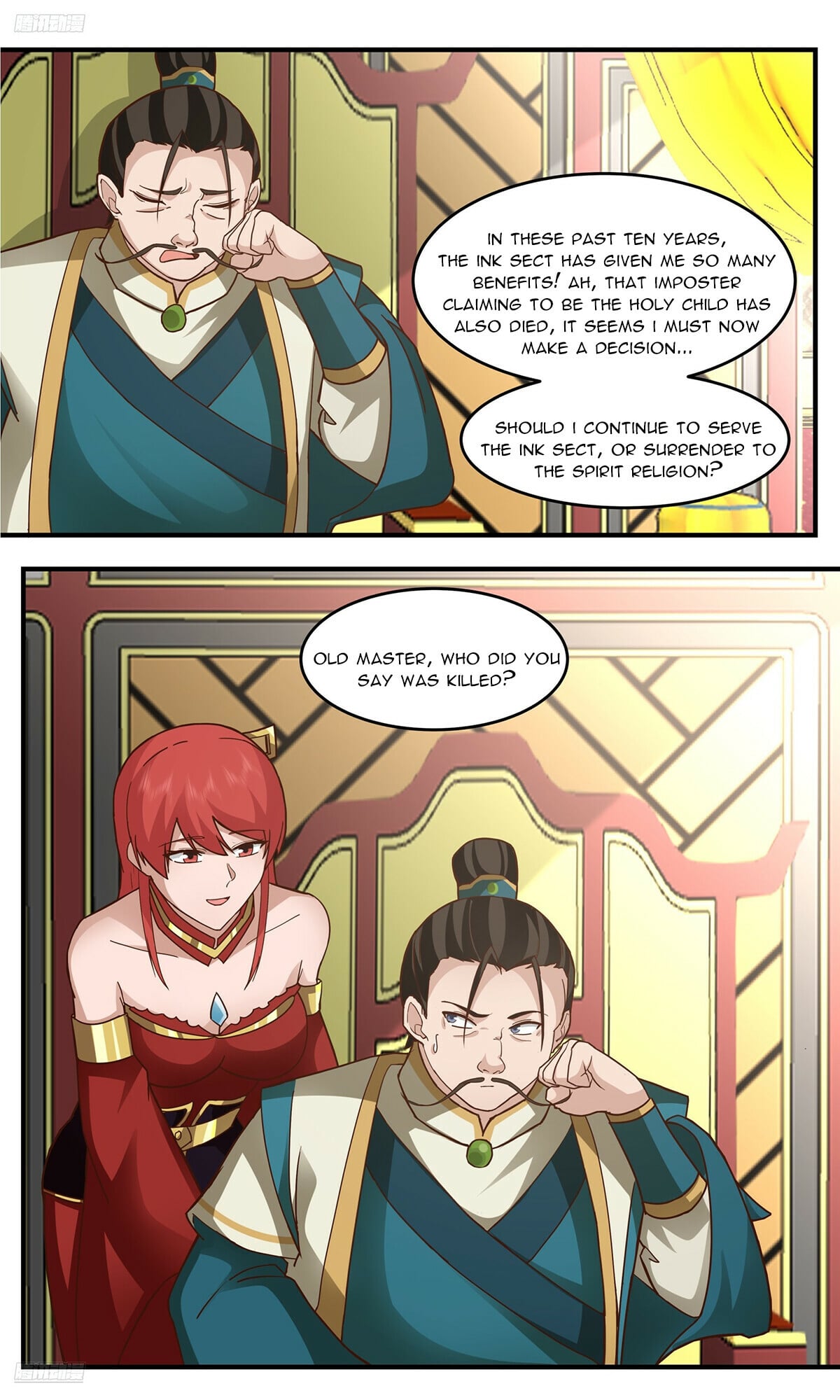 Martial Peak - chapter-3756 - Page 2