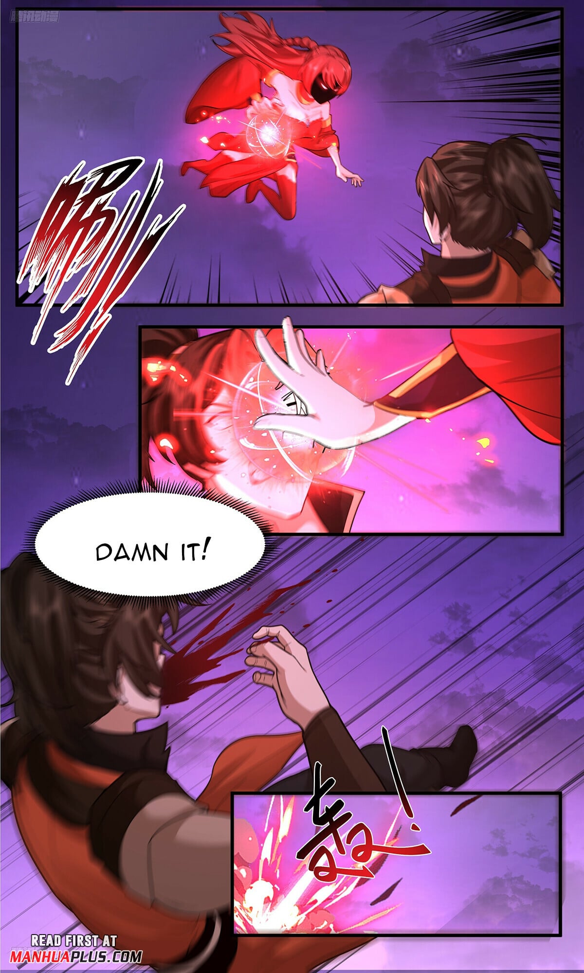 Martial Peak - chapter-3764 - Page 7