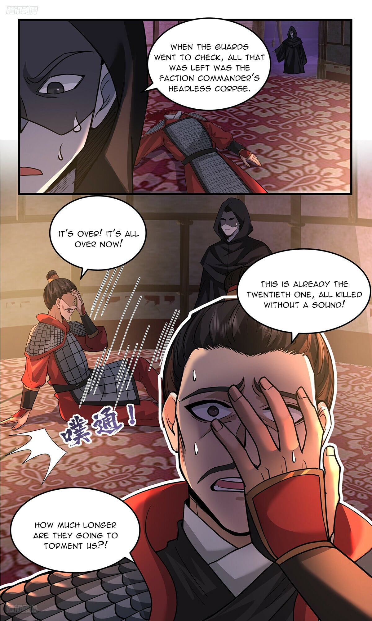 Martial Peak - chapter-3765 - Page 2