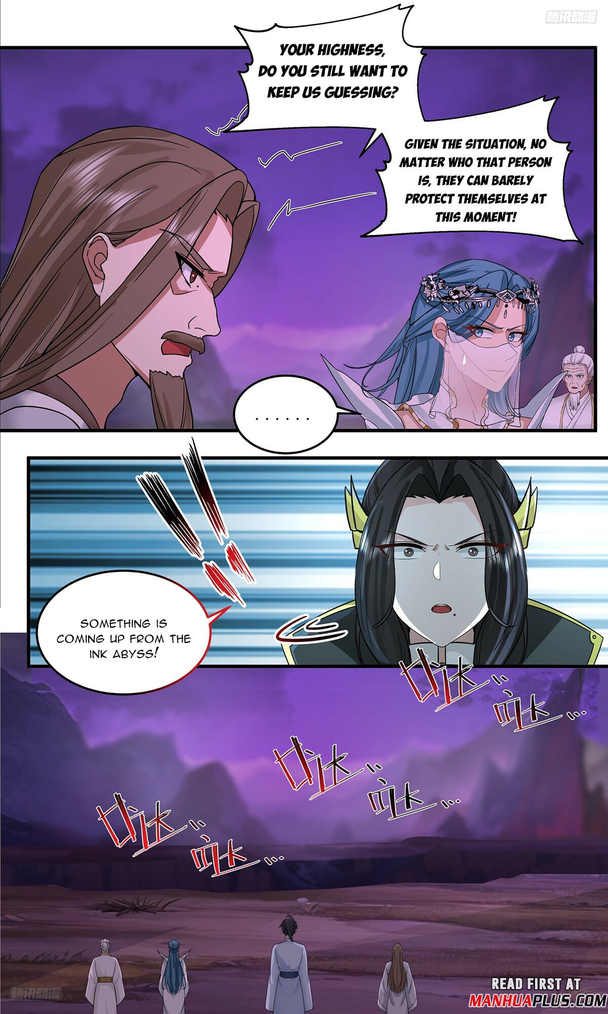 Martial Peak - chapter-3769 - Page 5