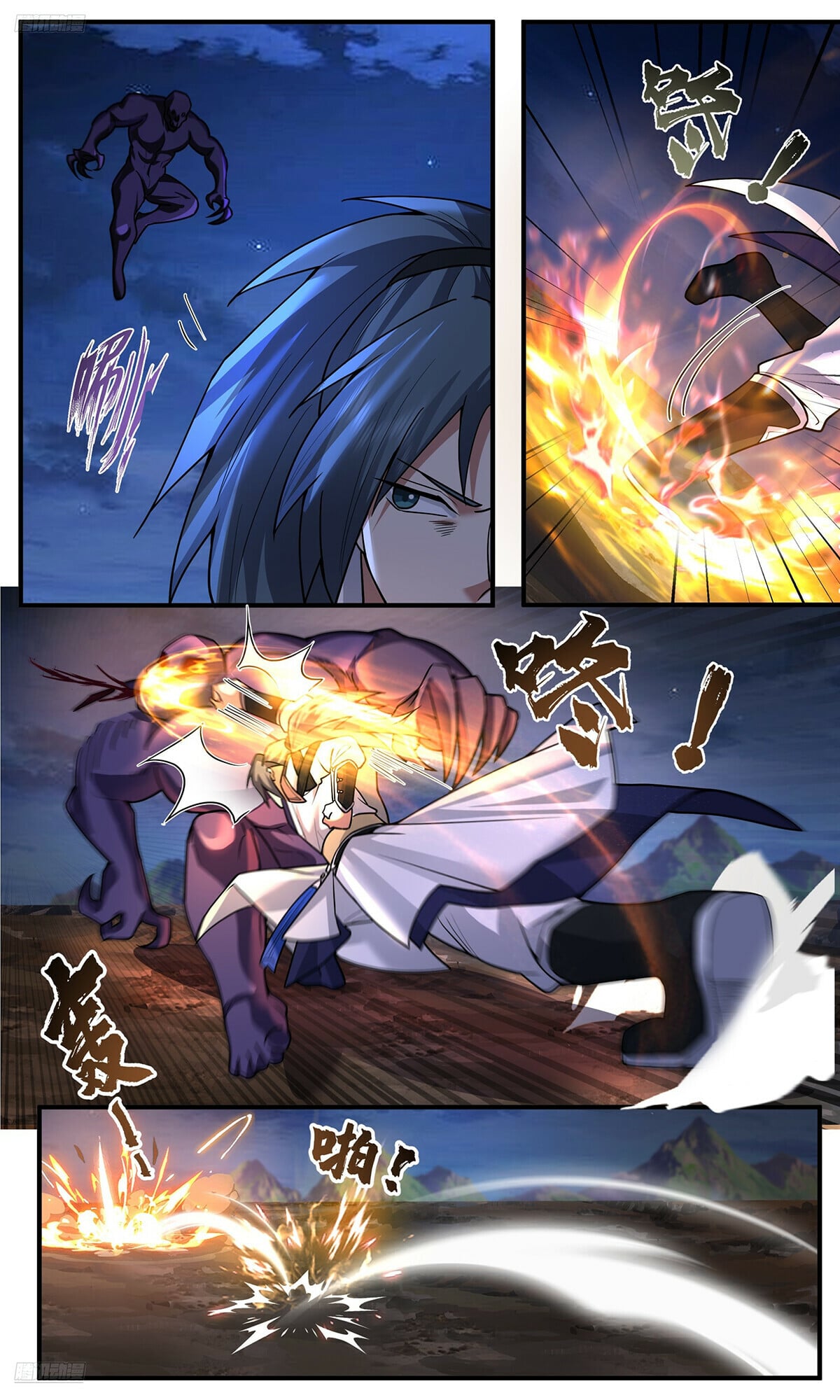 Martial Peak - chapter-3774 - Page 2