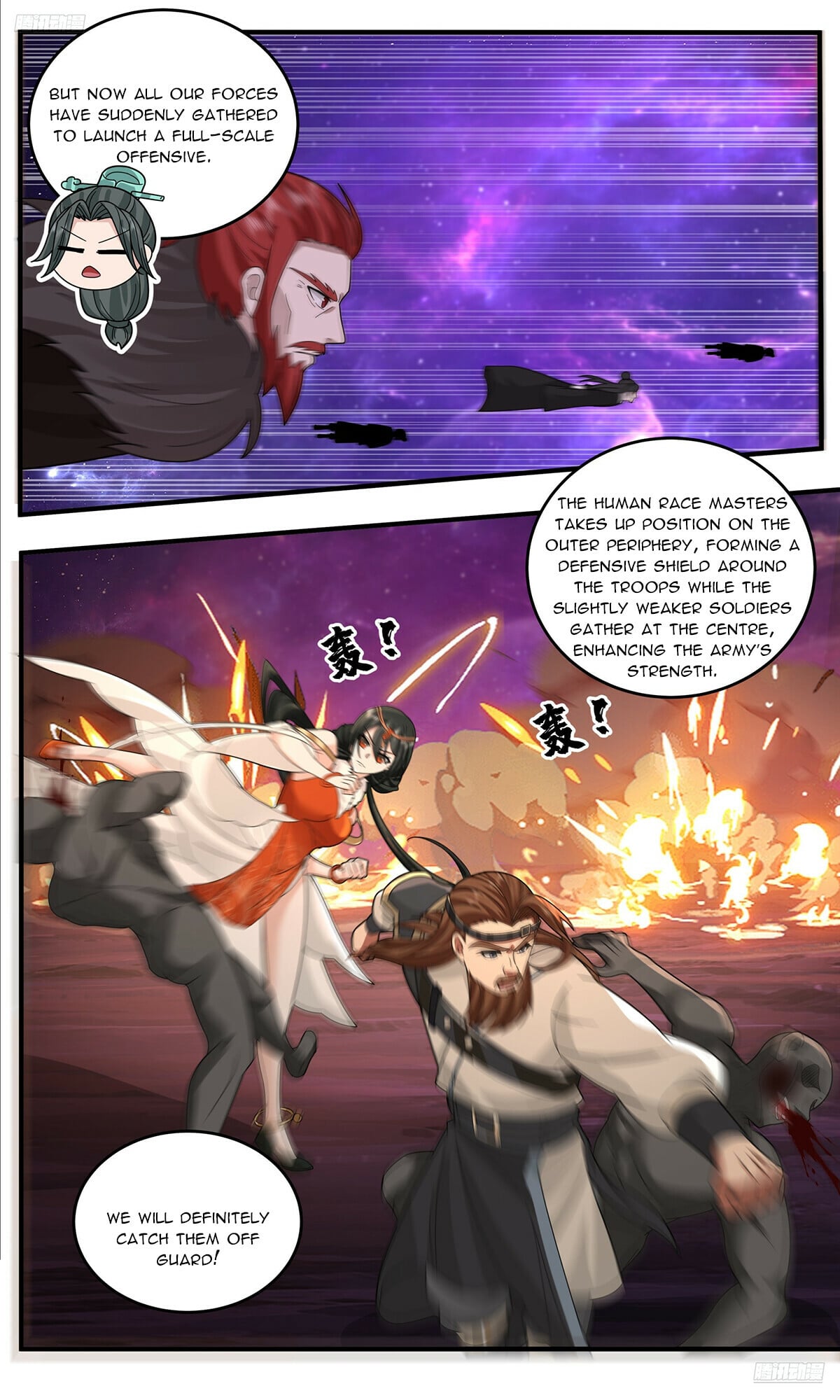 Martial Peak - chapter-3775 - Page 6