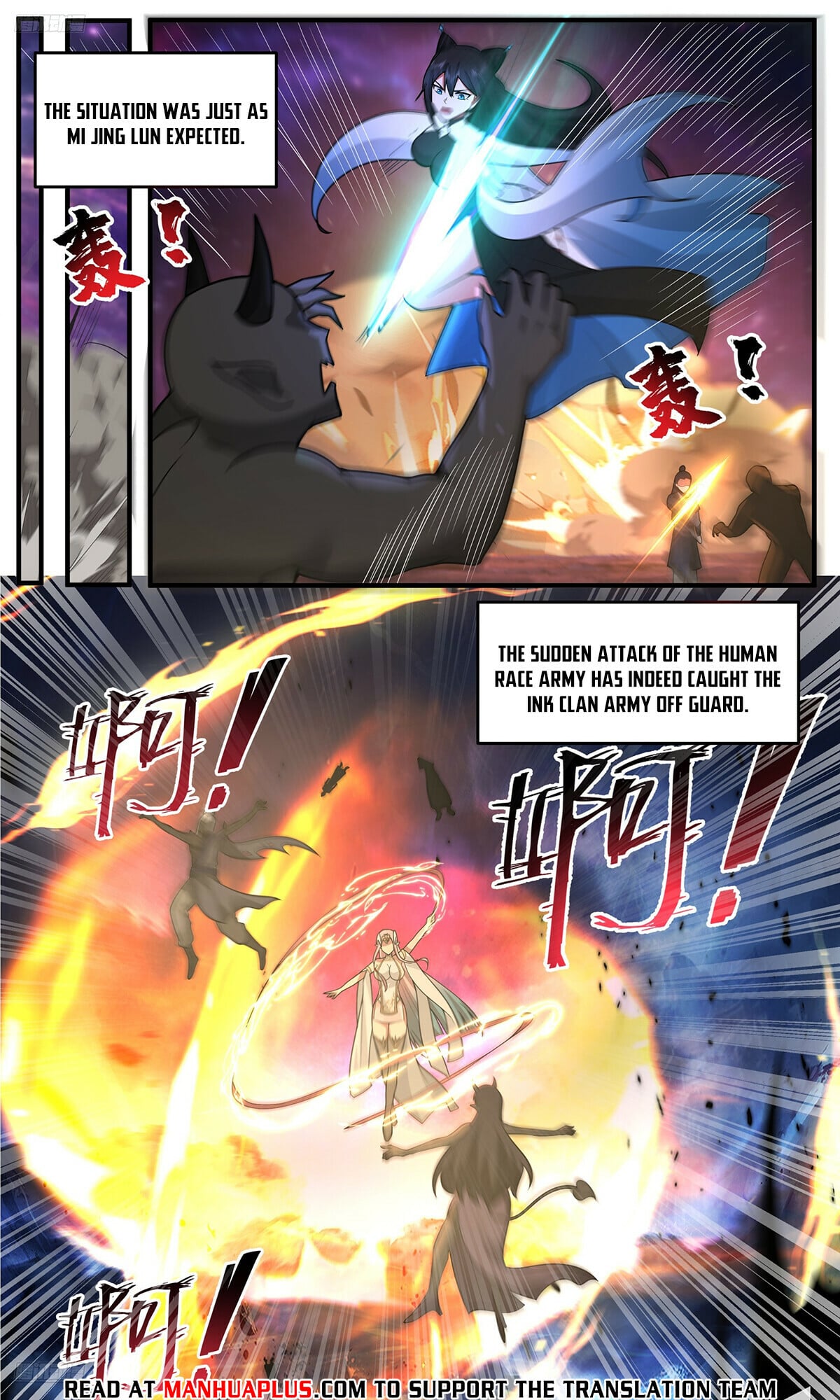 Martial Peak - chapter-3775 - Page 8