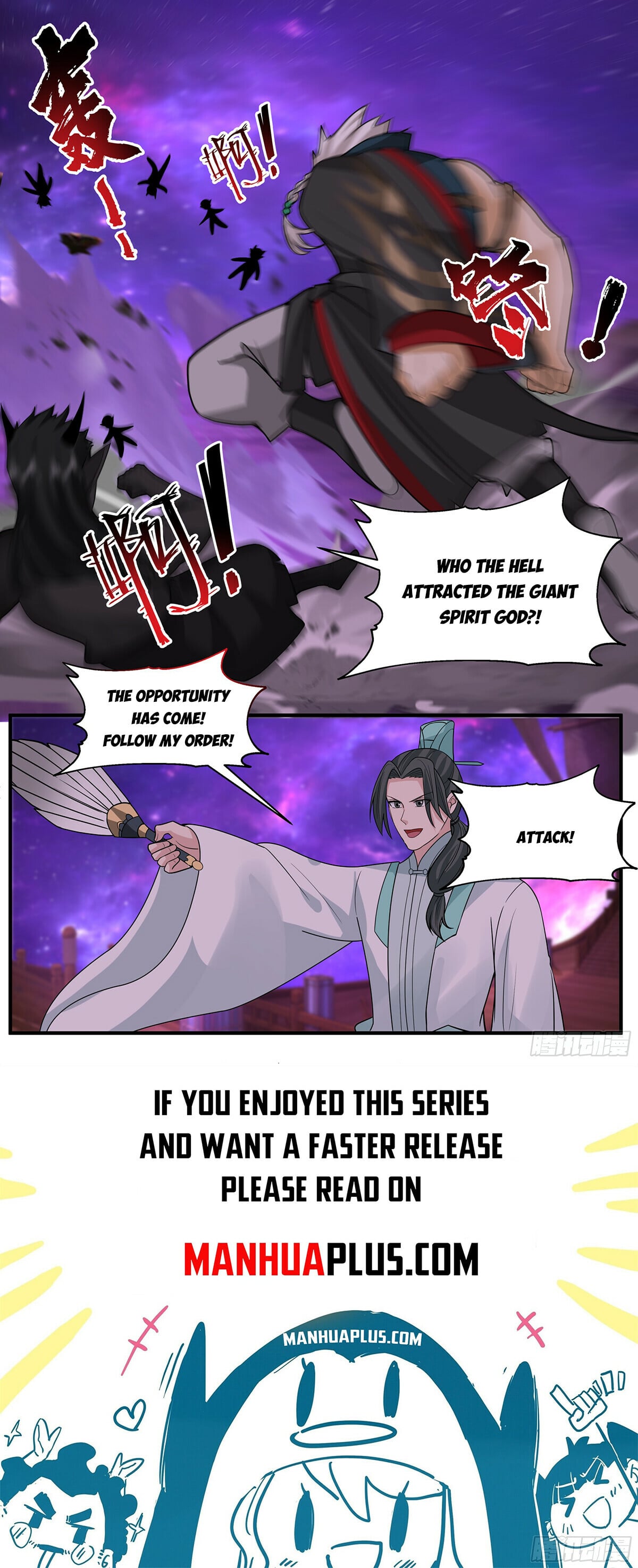 Martial Peak - chapter-3776 - Page 12