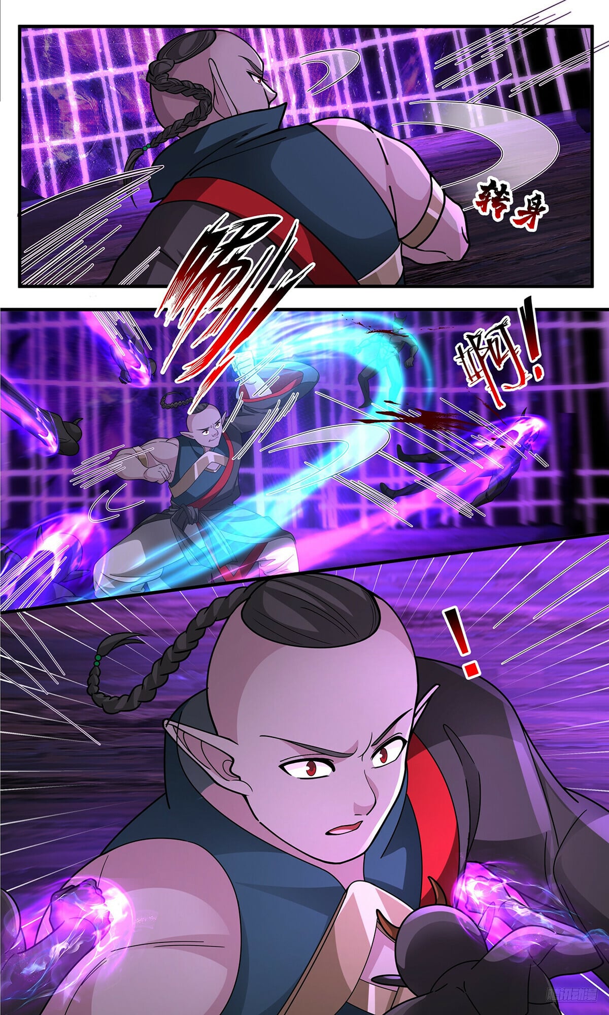 Martial Peak - chapter-3777 - Page 6
