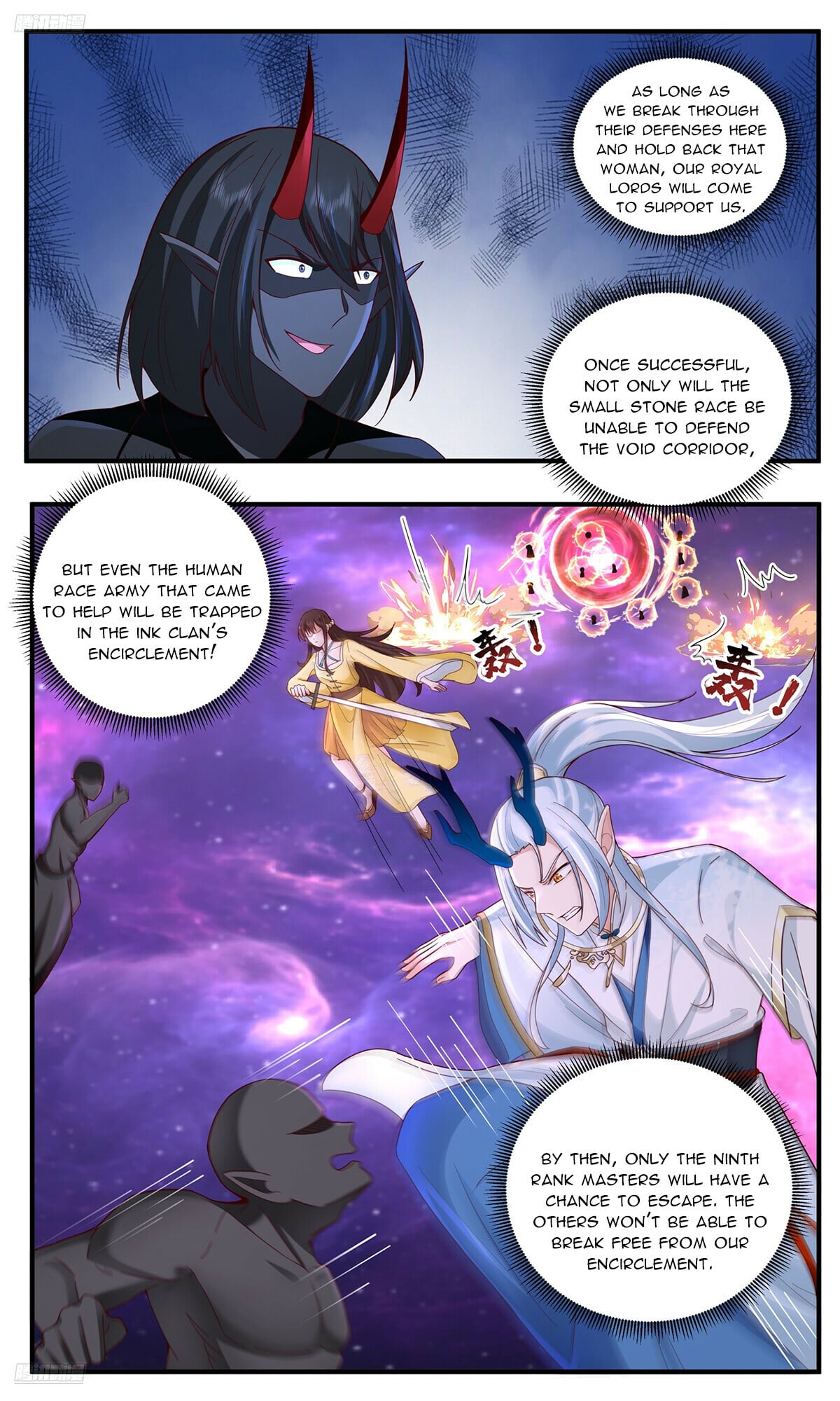 Martial Peak - chapter-3785 - Page 2