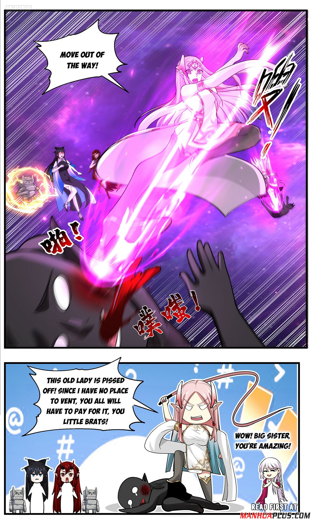 Martial Peak - chapter-3785 - Page 5