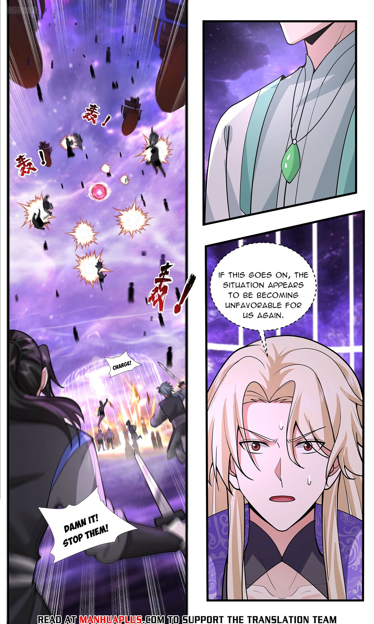 Martial Peak - chapter-3785 - Page 8
