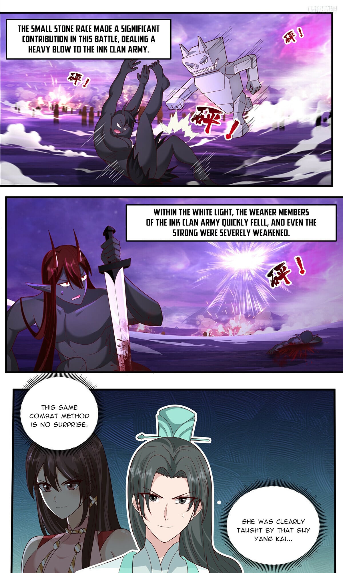 Martial Peak - chapter-3787 - Page 4