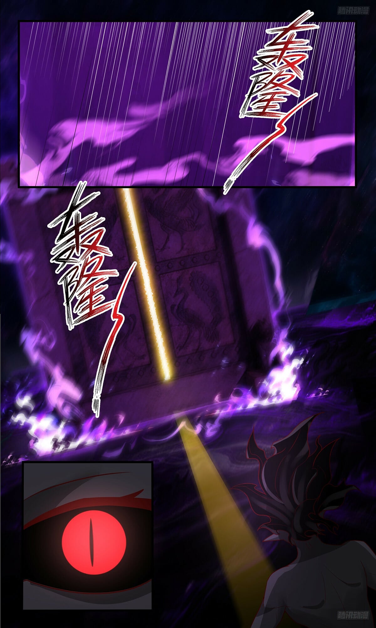 Martial Peak - chapter-3793 - Page 4