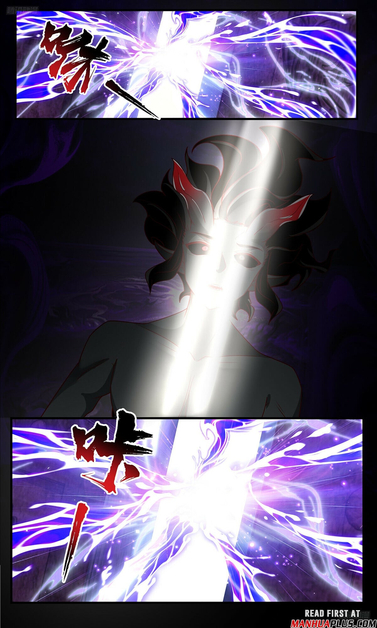 Martial Peak - chapter-3793 - Page 5