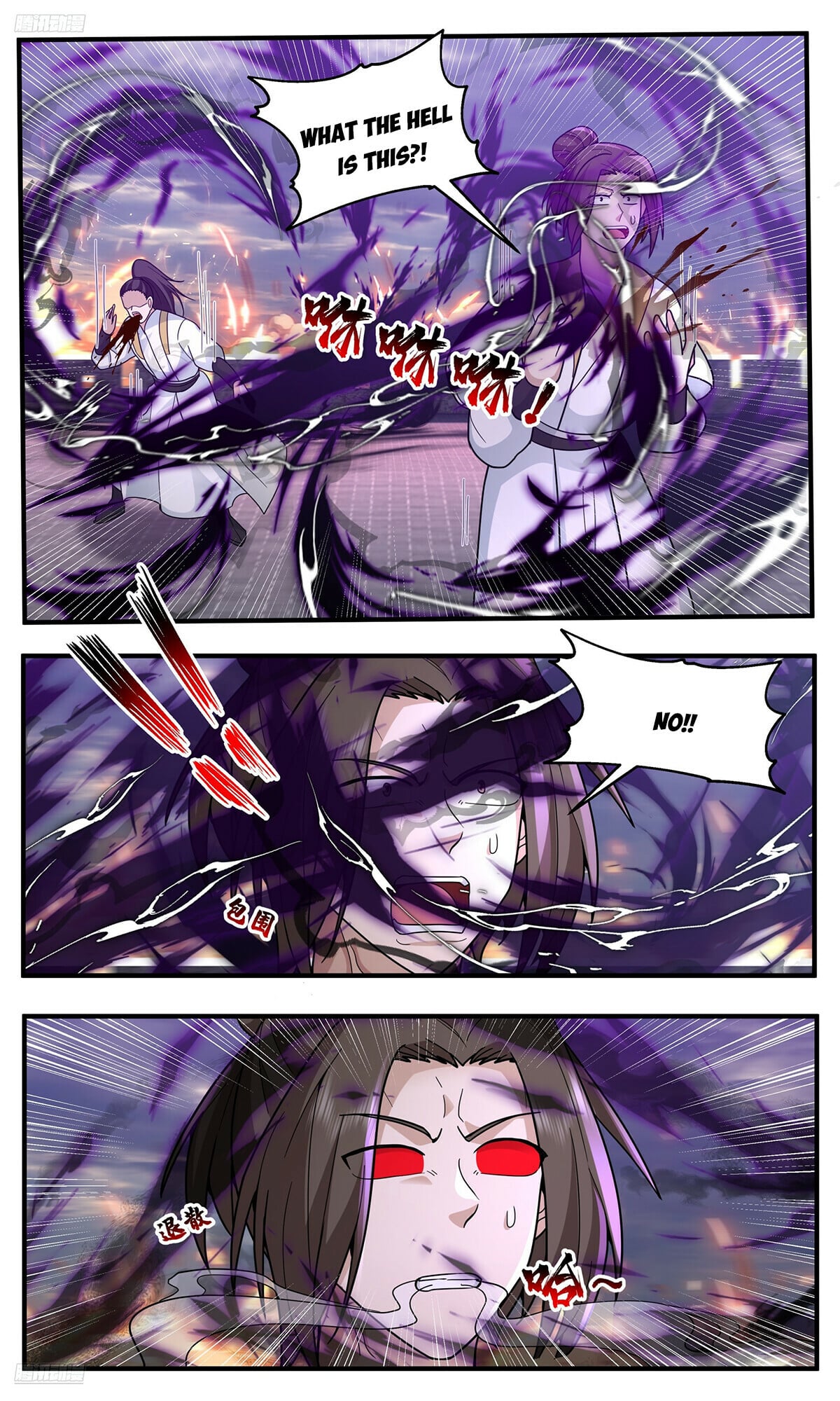 Martial Peak - chapter-3796 - Page 10