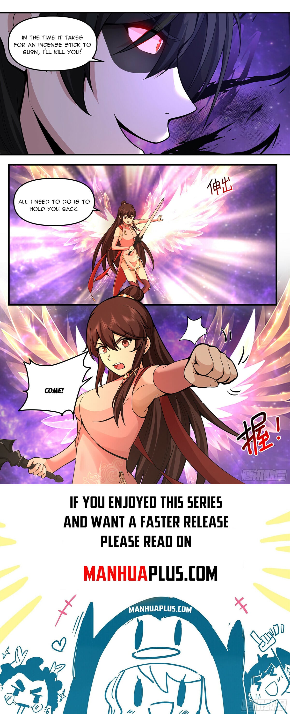 Martial Peak - chapter-3806 - Page 12