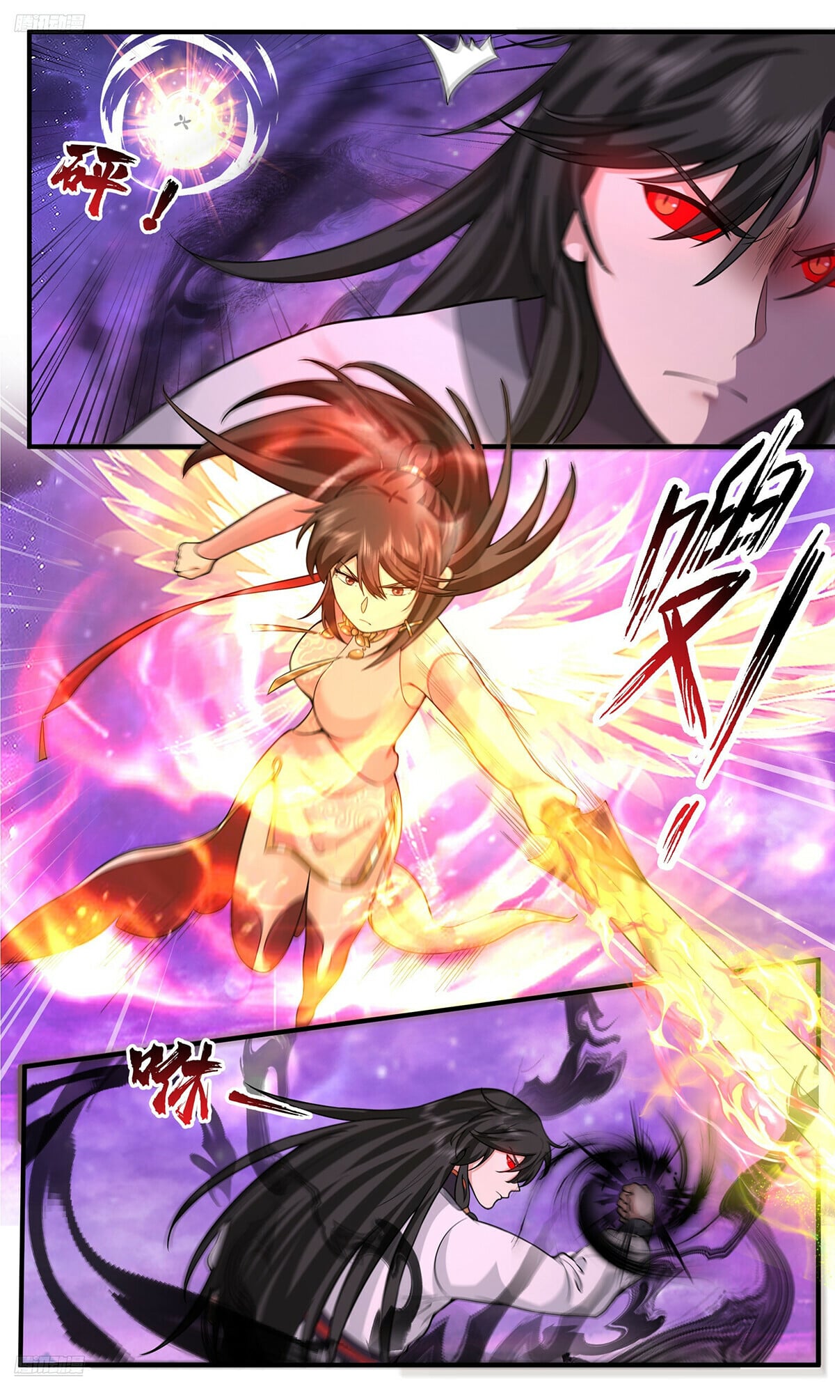 Martial Peak - chapter-3811 - Page 2