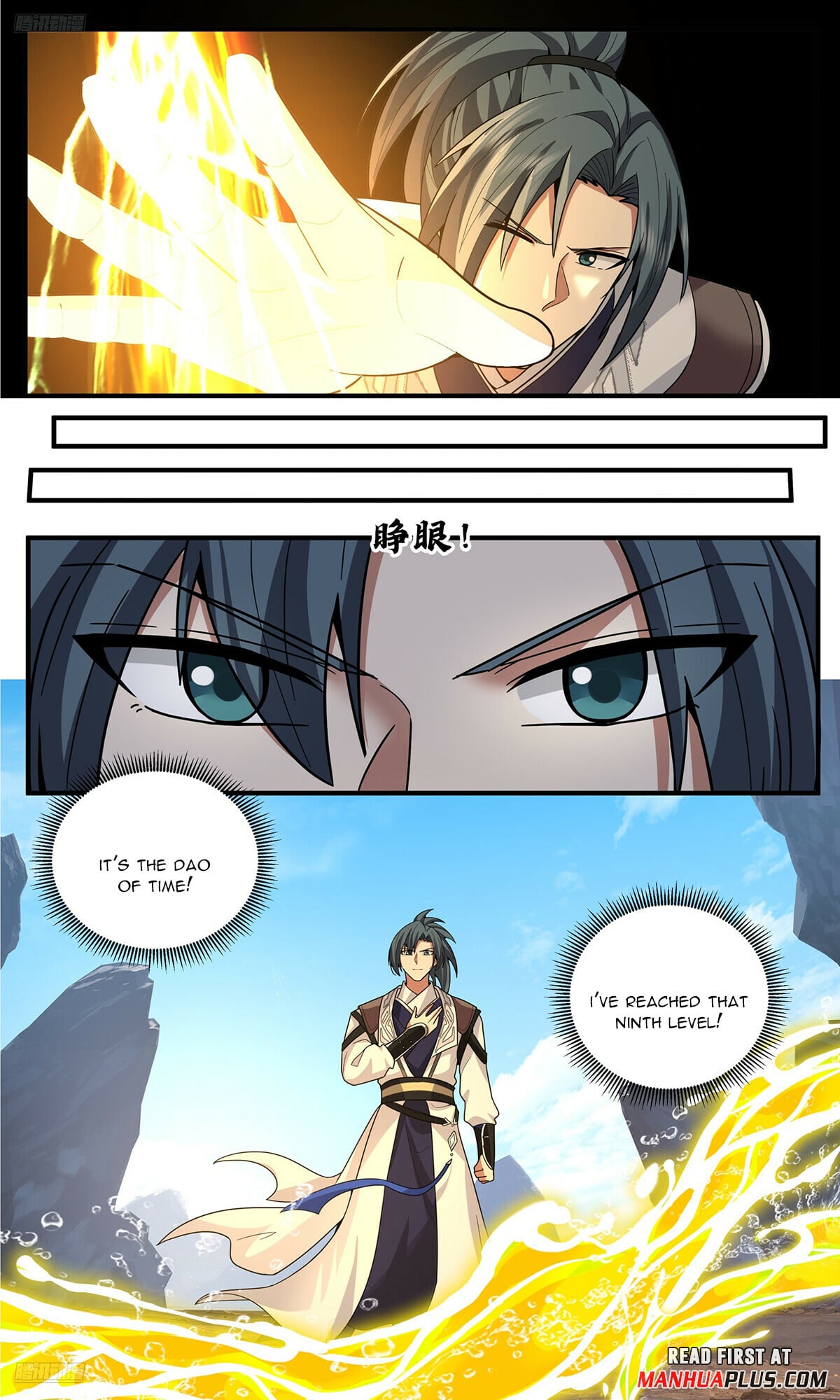 Martial Peak - chapter-3813 - Page 3