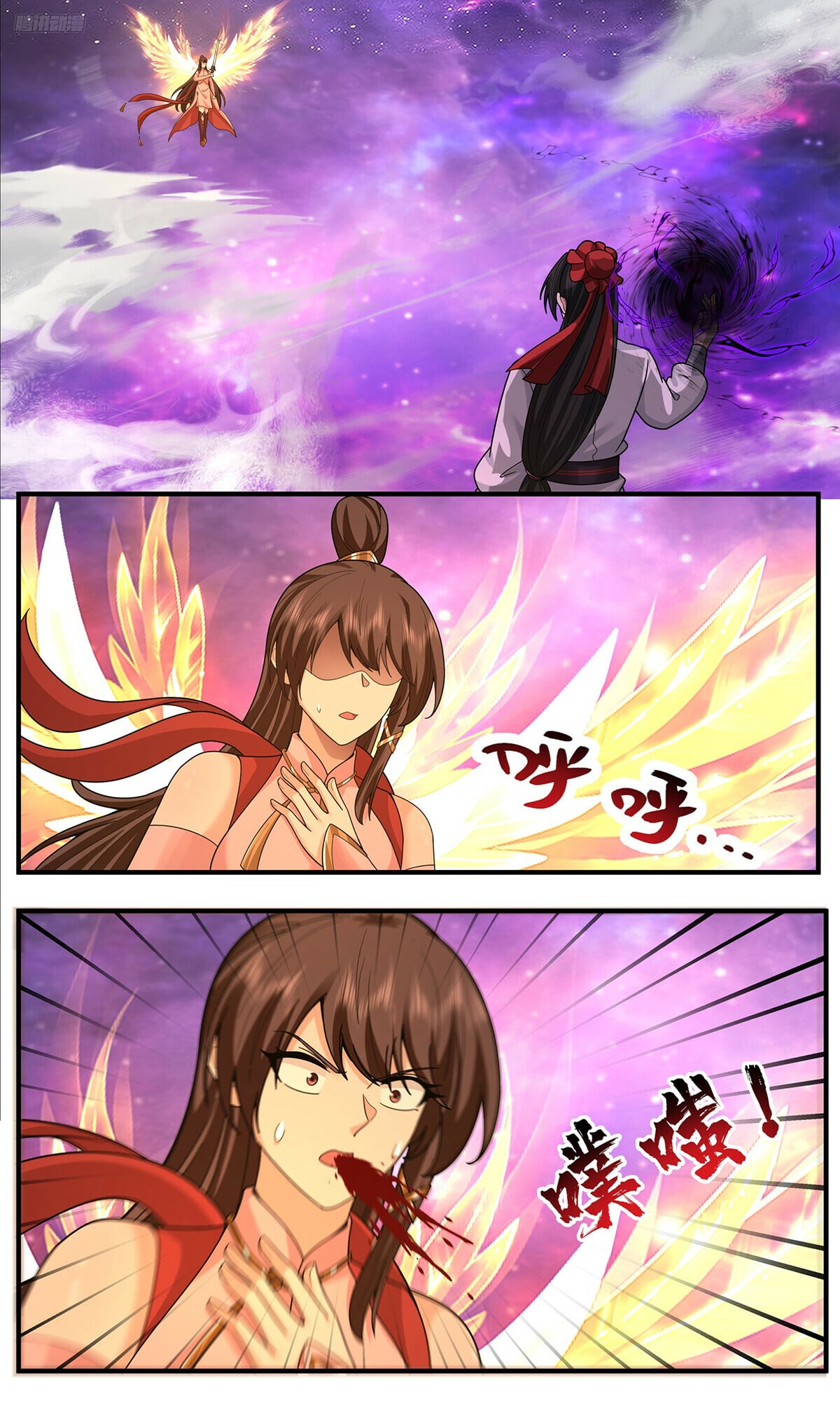 Martial Peak - chapter-3816 - Page 8
