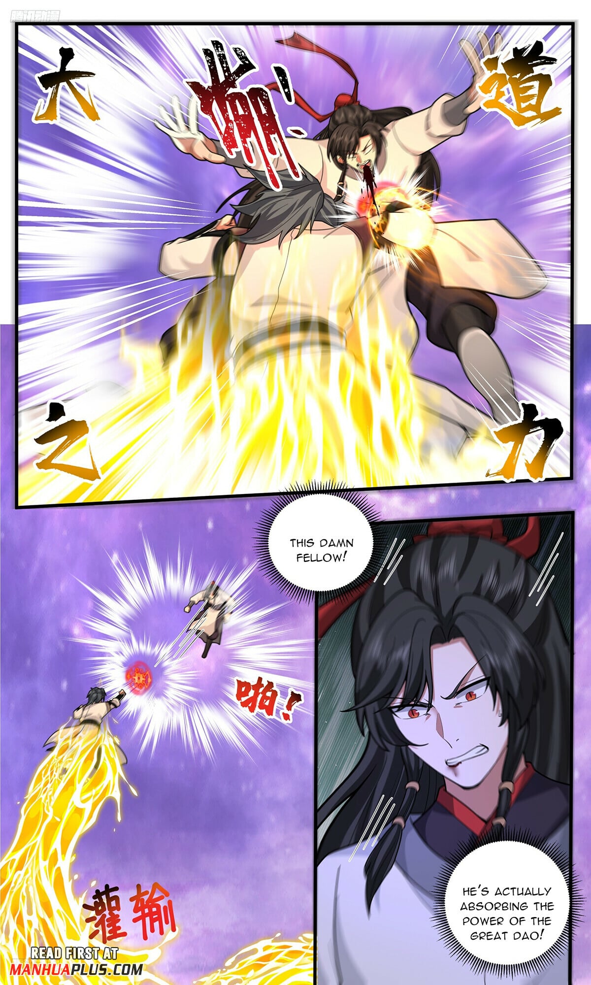 Martial Peak - chapter-3821 - Page 3