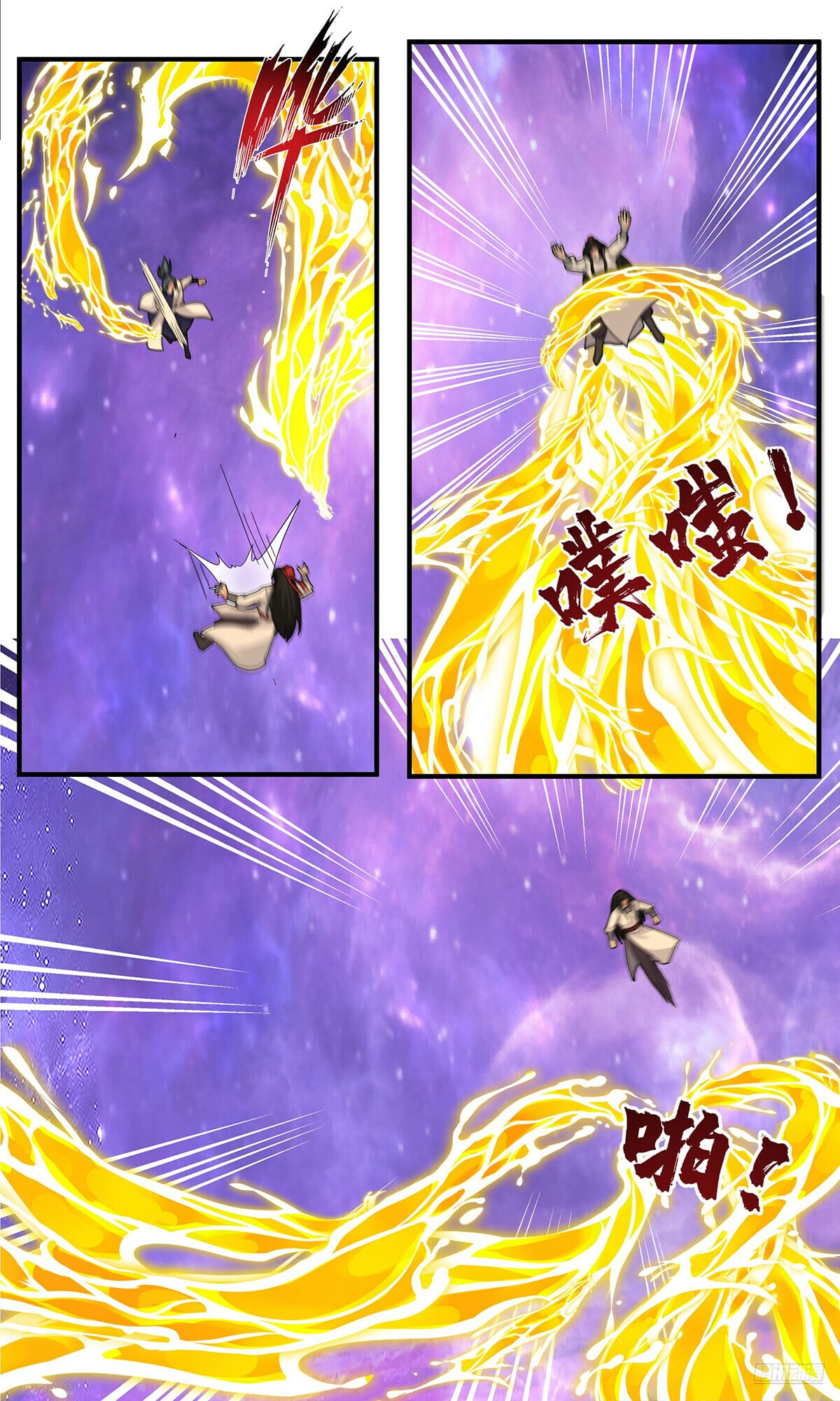 Martial Peak - chapter-3821 - Page 6