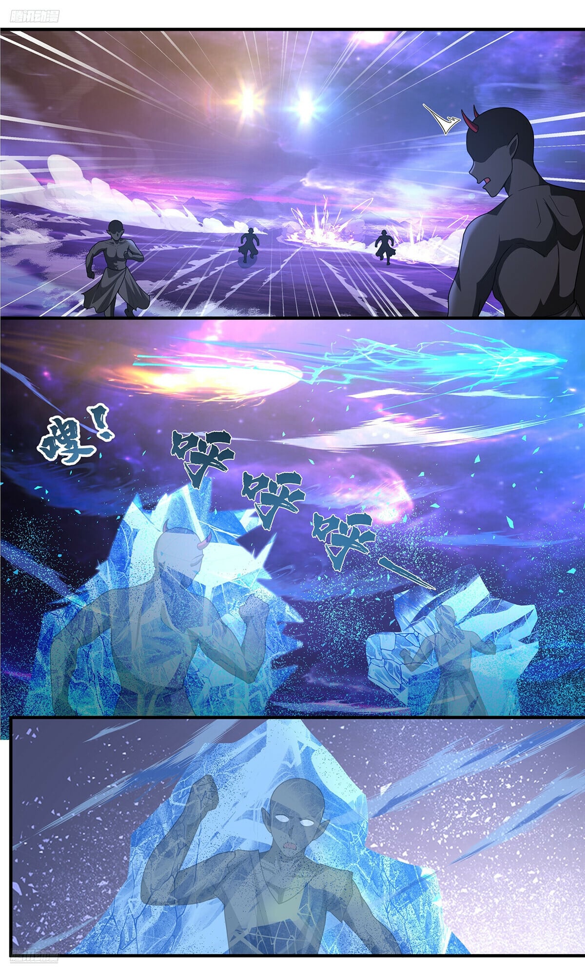 Martial Peak - chapter-3826 - Page 10
