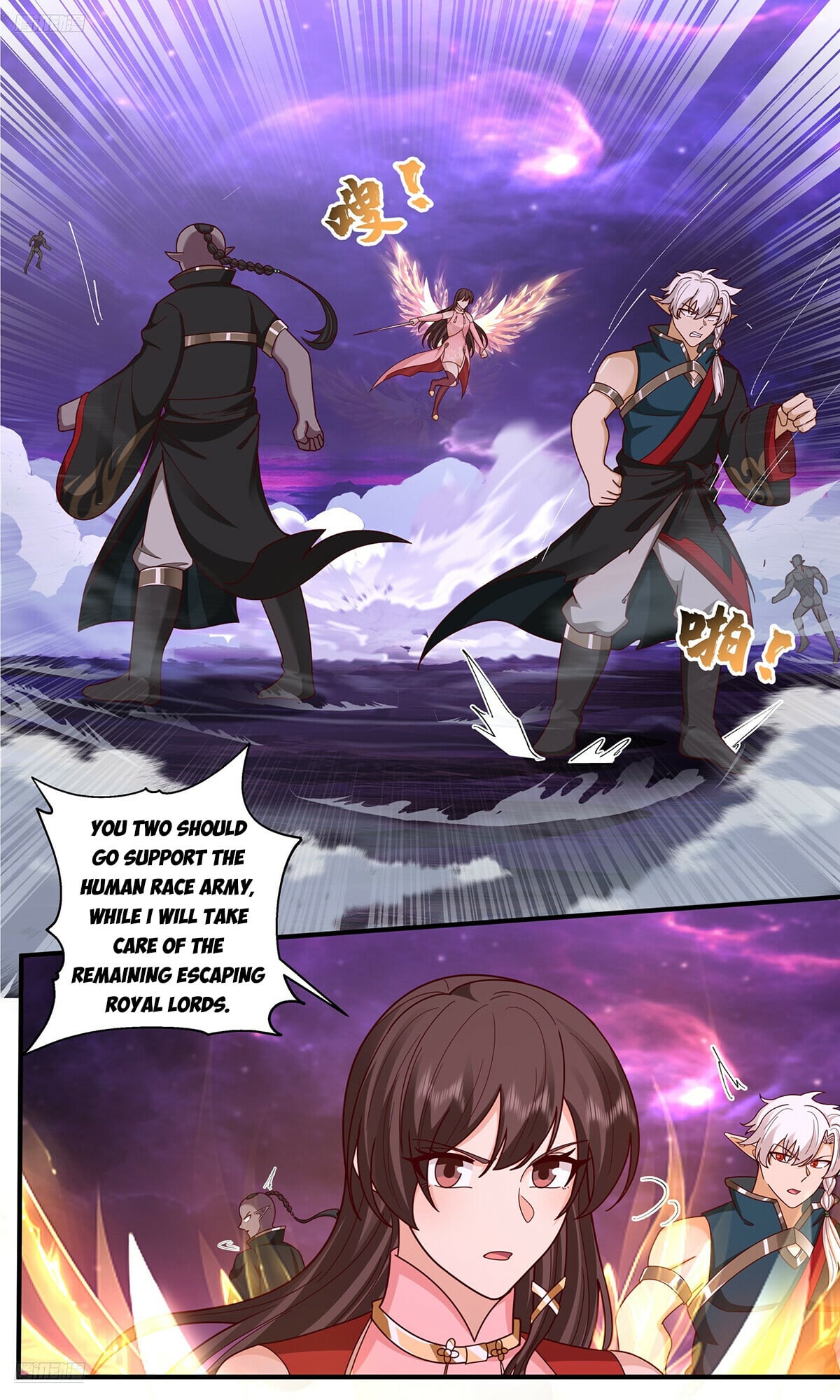 Martial Peak - chapter-3828 - Page 2