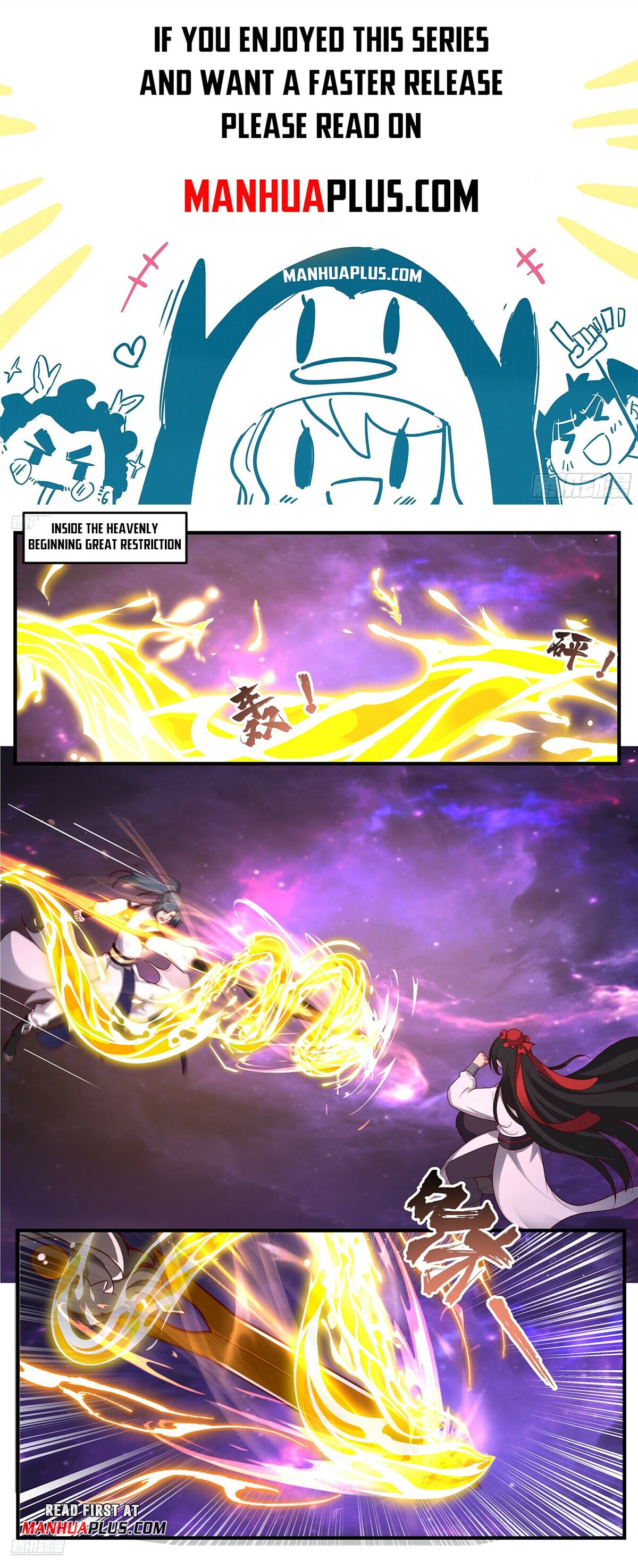 Martial Peak - chapter-3829 - Page 1