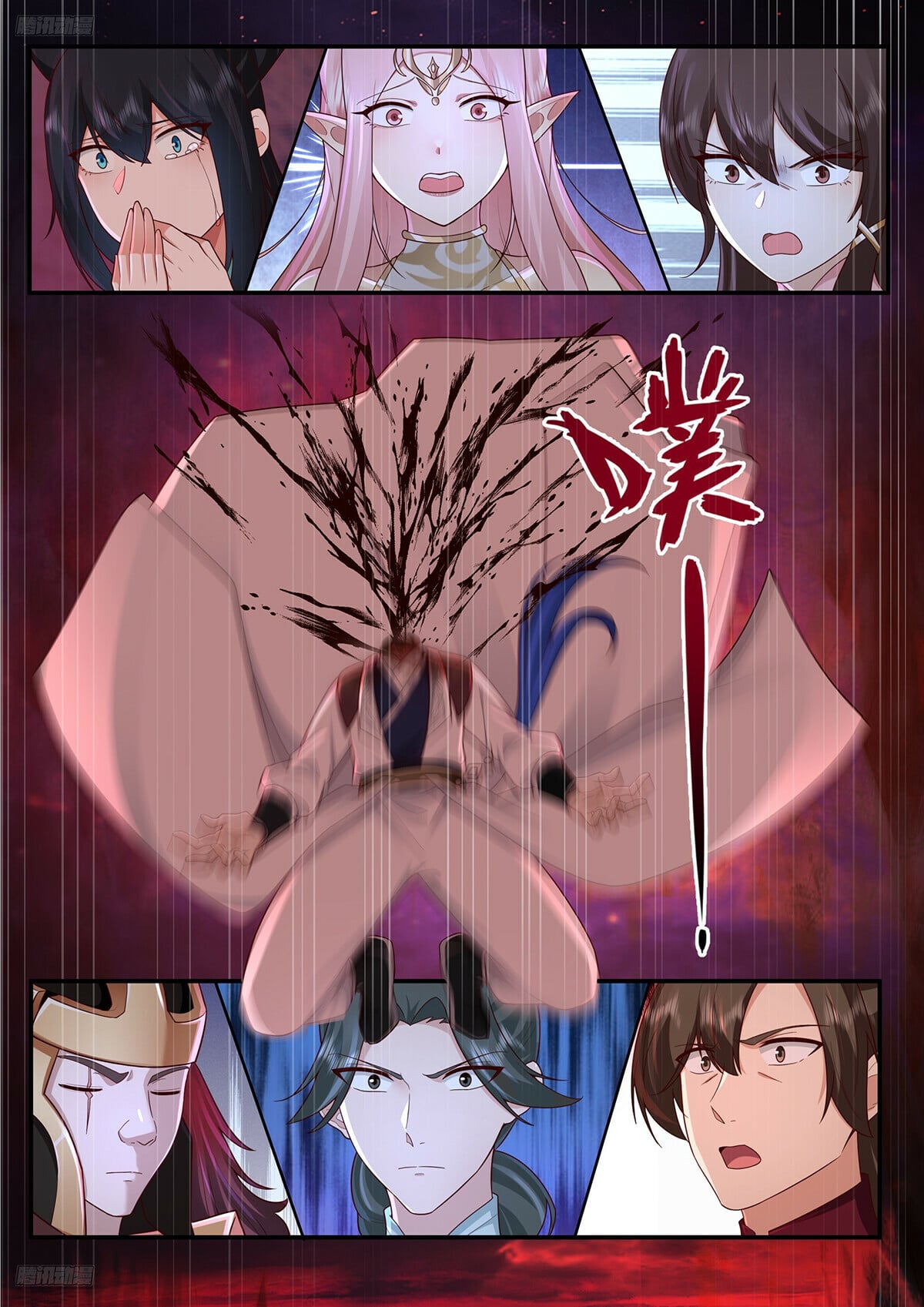 Martial Peak - chapter-3832 - Page 2
