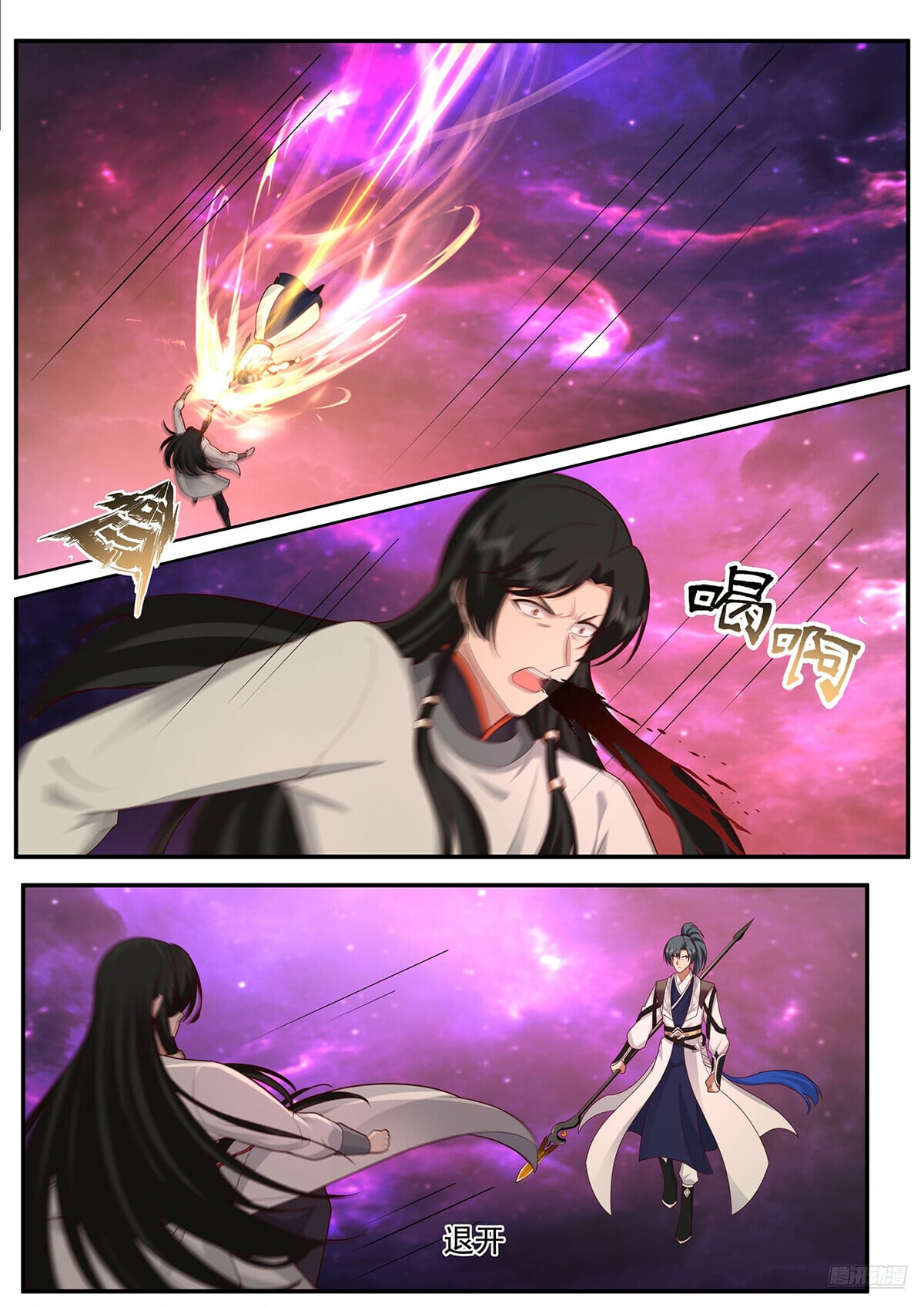 Martial Peak - chapter-3834 - Page 6