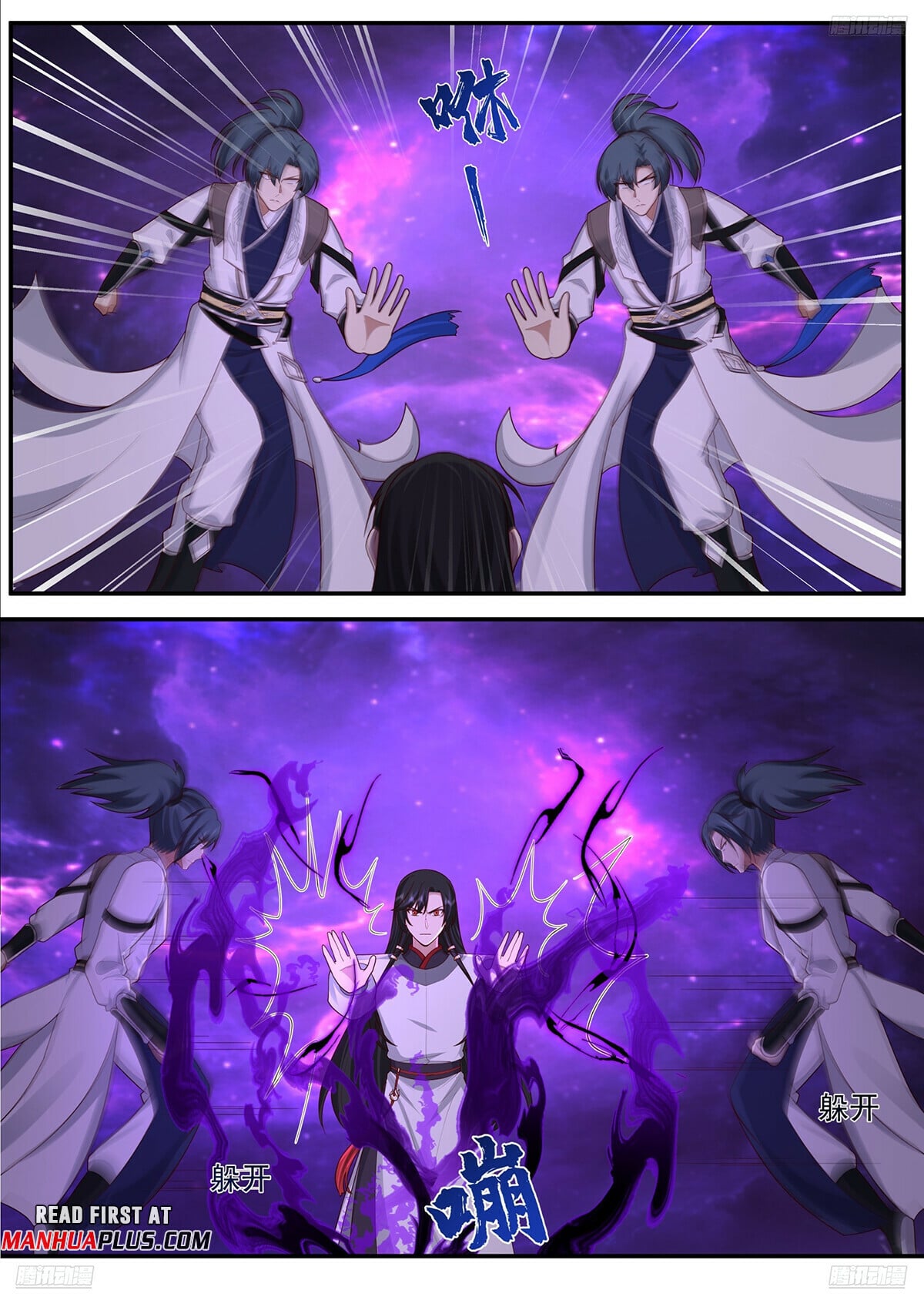 Martial Peak - chapter-3834 - Page 9