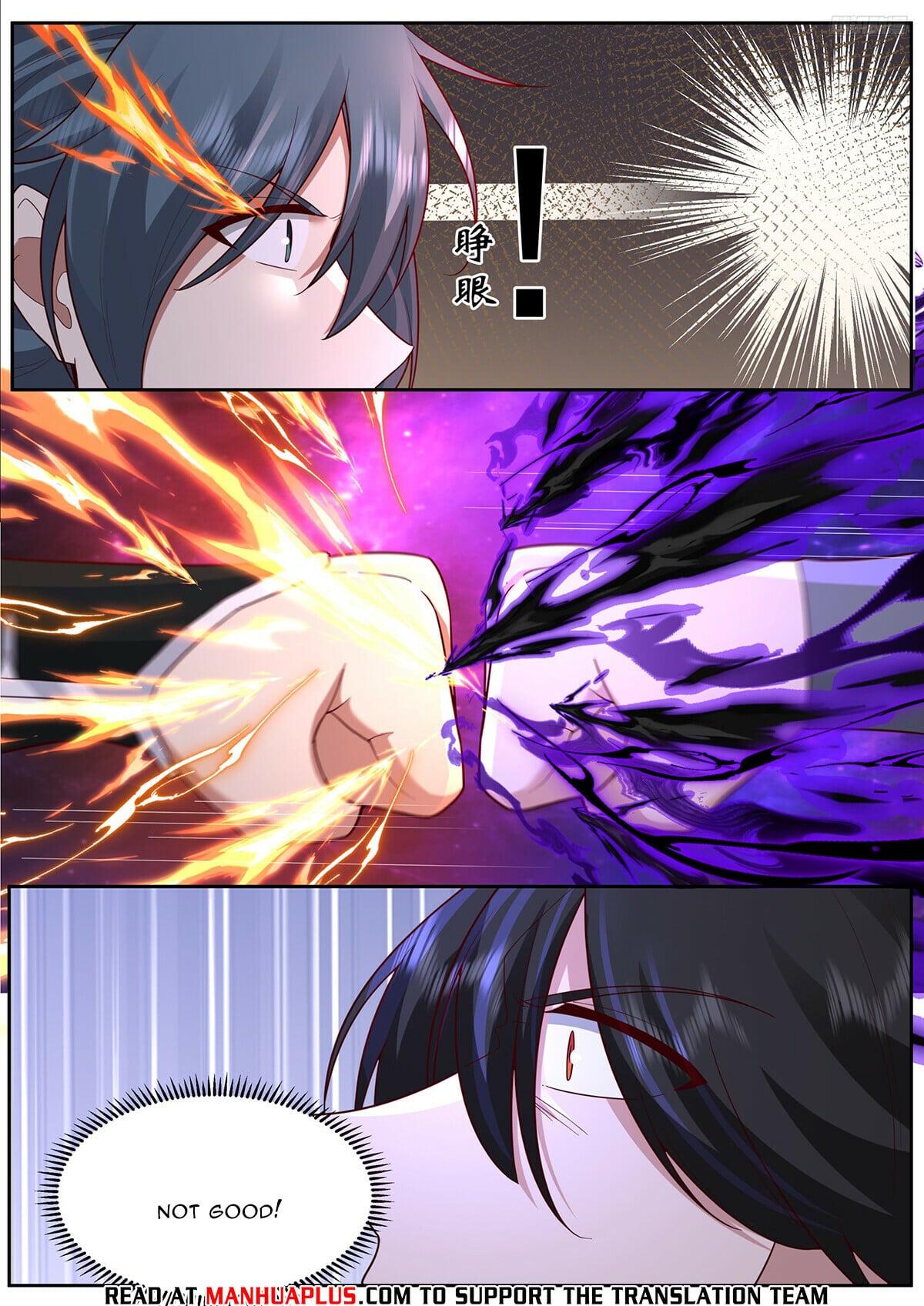 Martial Peak - chapter-3835 - Page 4