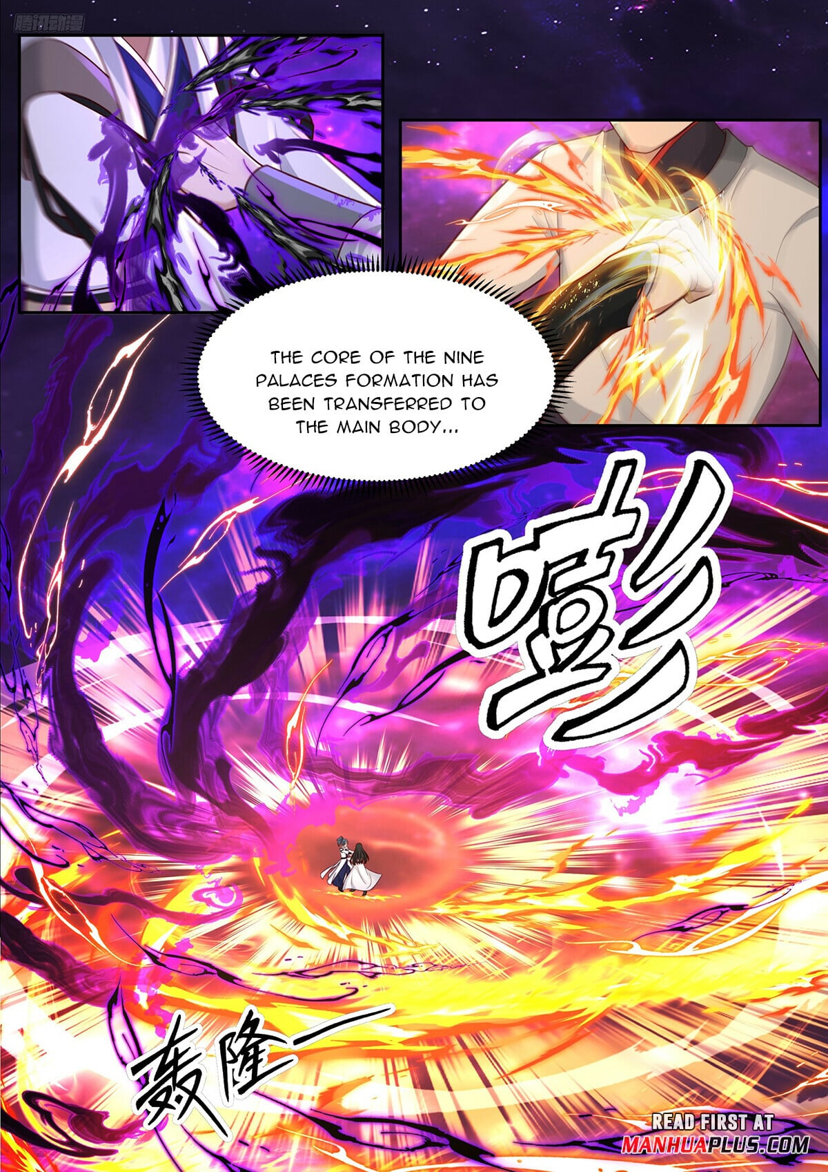 Martial Peak - chapter-3835 - Page 5