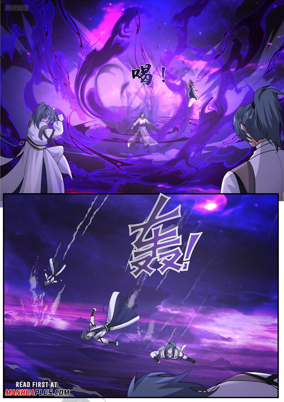 Martial Peak - chapter-3836 - Page 3