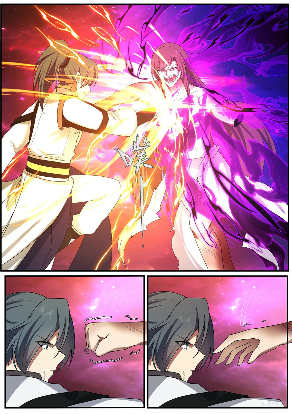 Martial Peak - chapter-3837 - Page 6