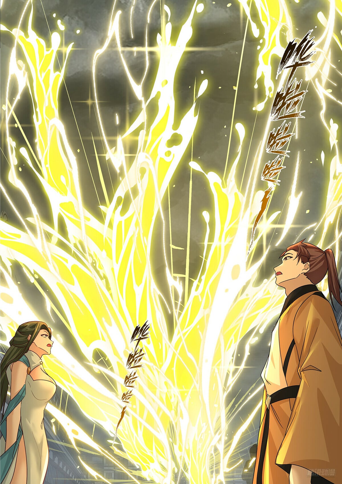 Martial Peak - chapter-3843 - Page 6