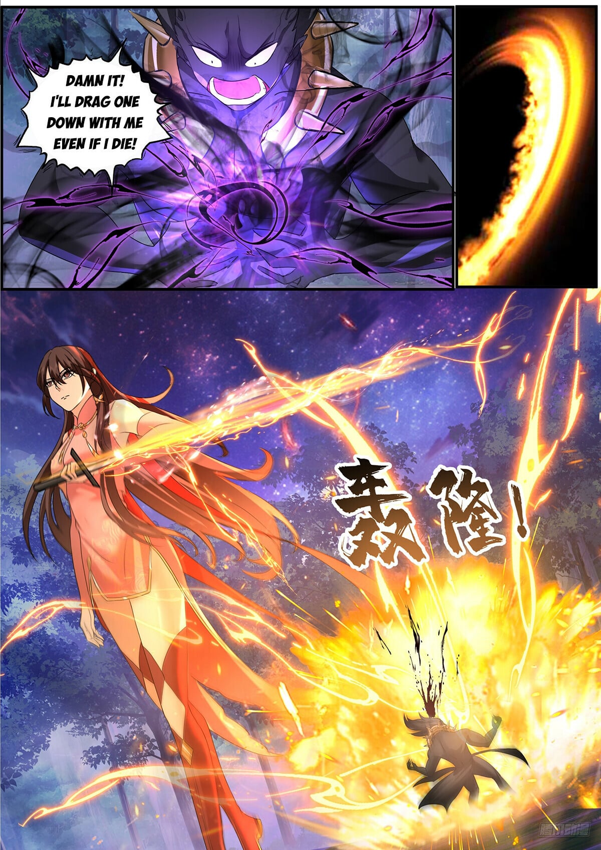 Martial Peak - chapter-3845 - Page 6