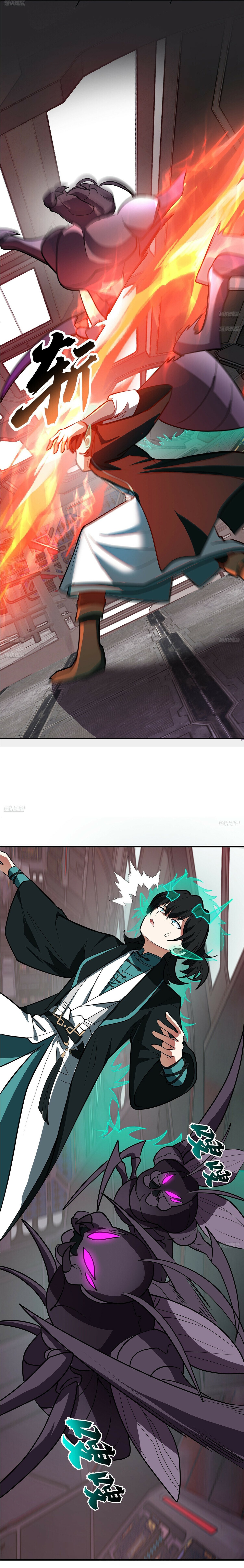 Martial Peak - chapter-3850 - Page 2