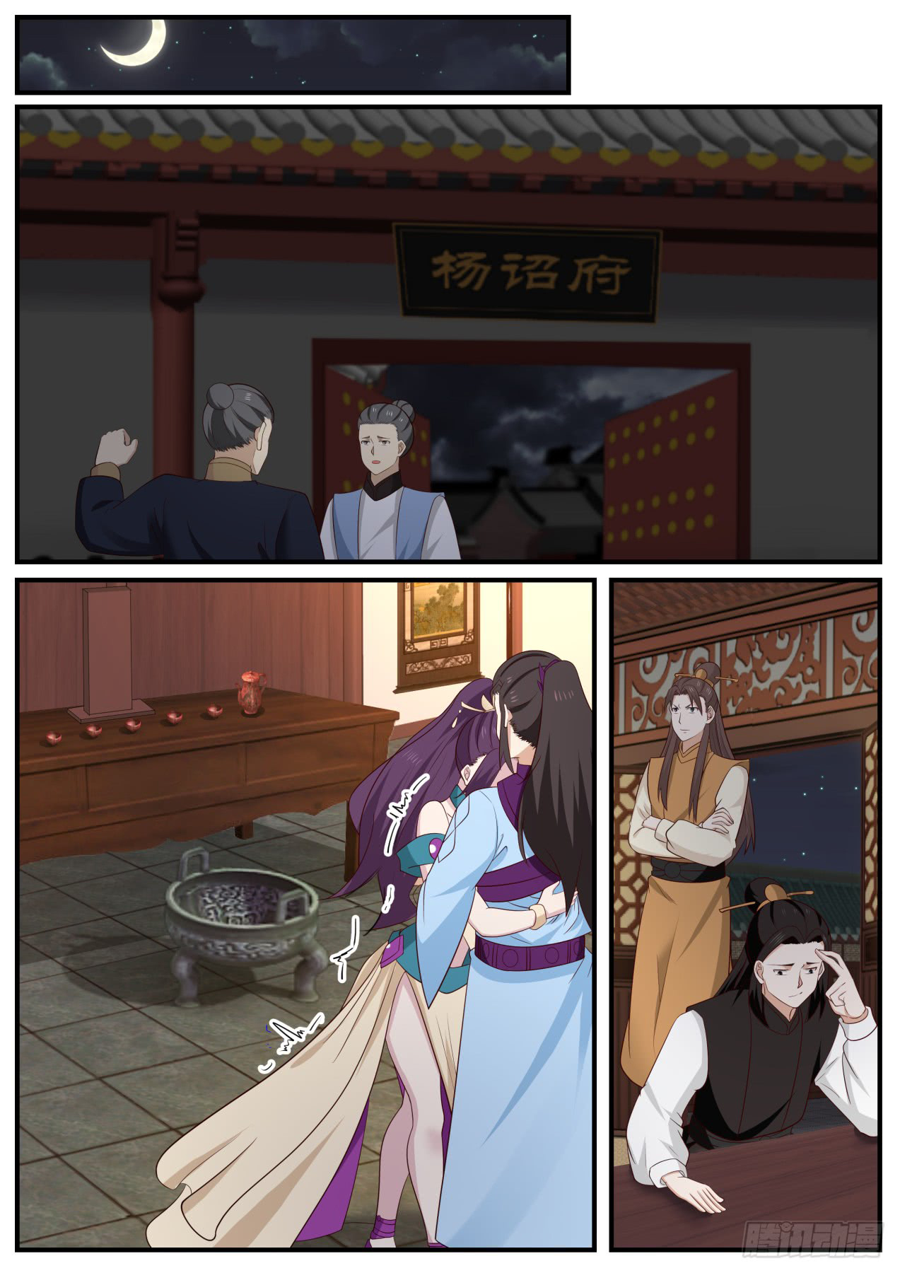 Martial Peak - chapter-513 - Page 2