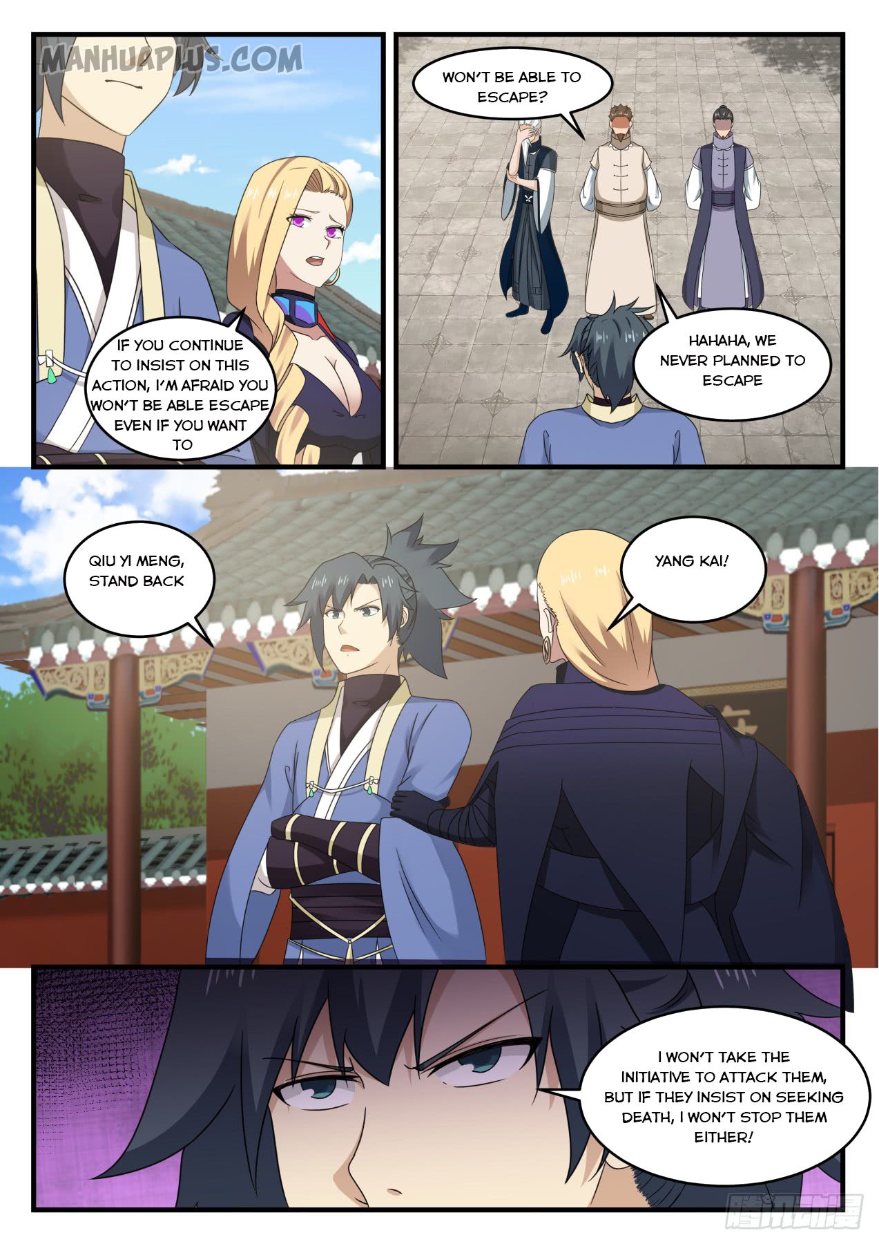 Martial Peak - chapter-539 - Page 9